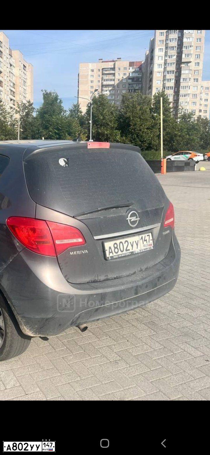 Фото автомобиля OPEL MERIVA, 2014 — госномер О620ХВ198. Цвет: СЕРЫЙ