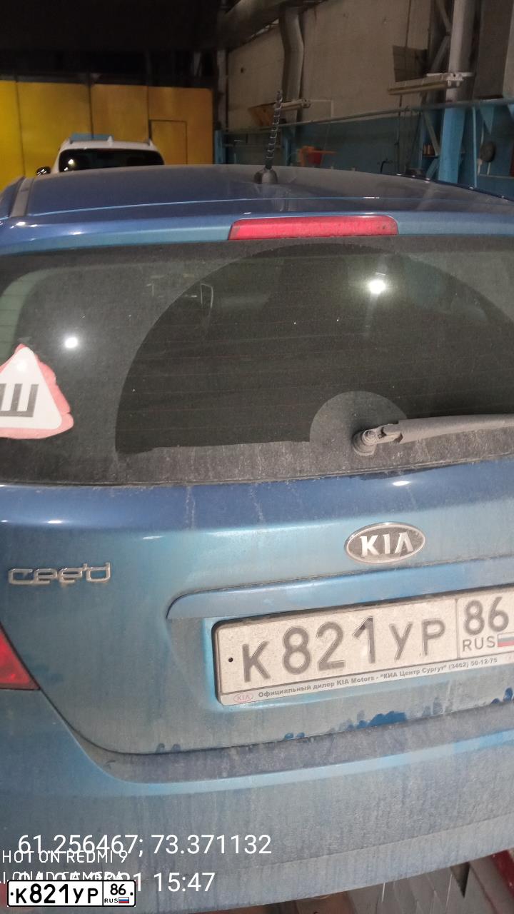 Фото автомобиля KIA CEE'D, 2012 — госномер Н076НВ45. Цвет: синий