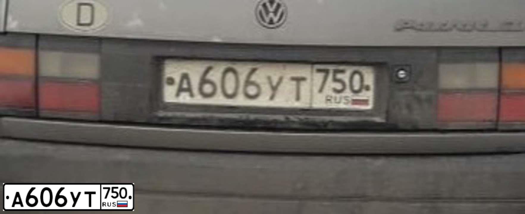 Фото автомобиля VOLKSWAGEN PASSAT, 1989 — госномер А604МУ161. Цвет: СЕРЫЙ