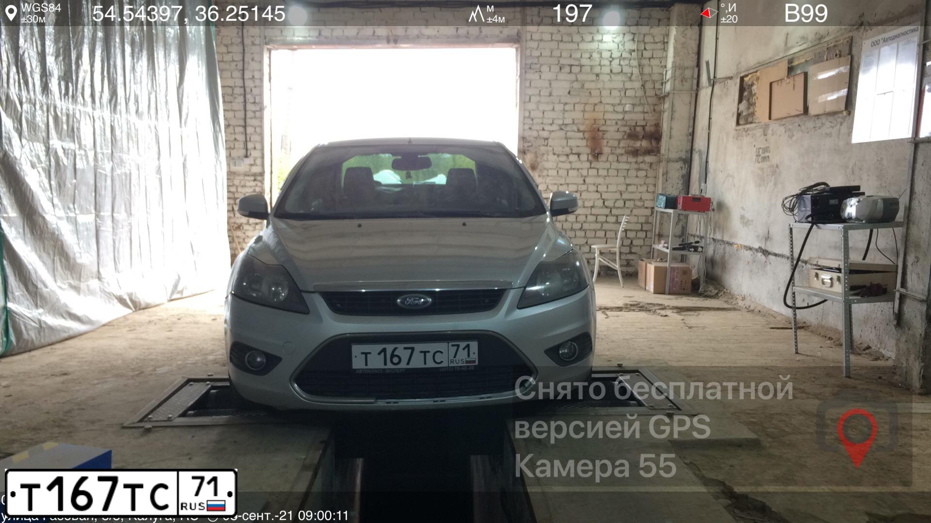 Фото автомобиля FORD D FOCUS, 2009 — госномер Т167ТС71. Цвет: Серый