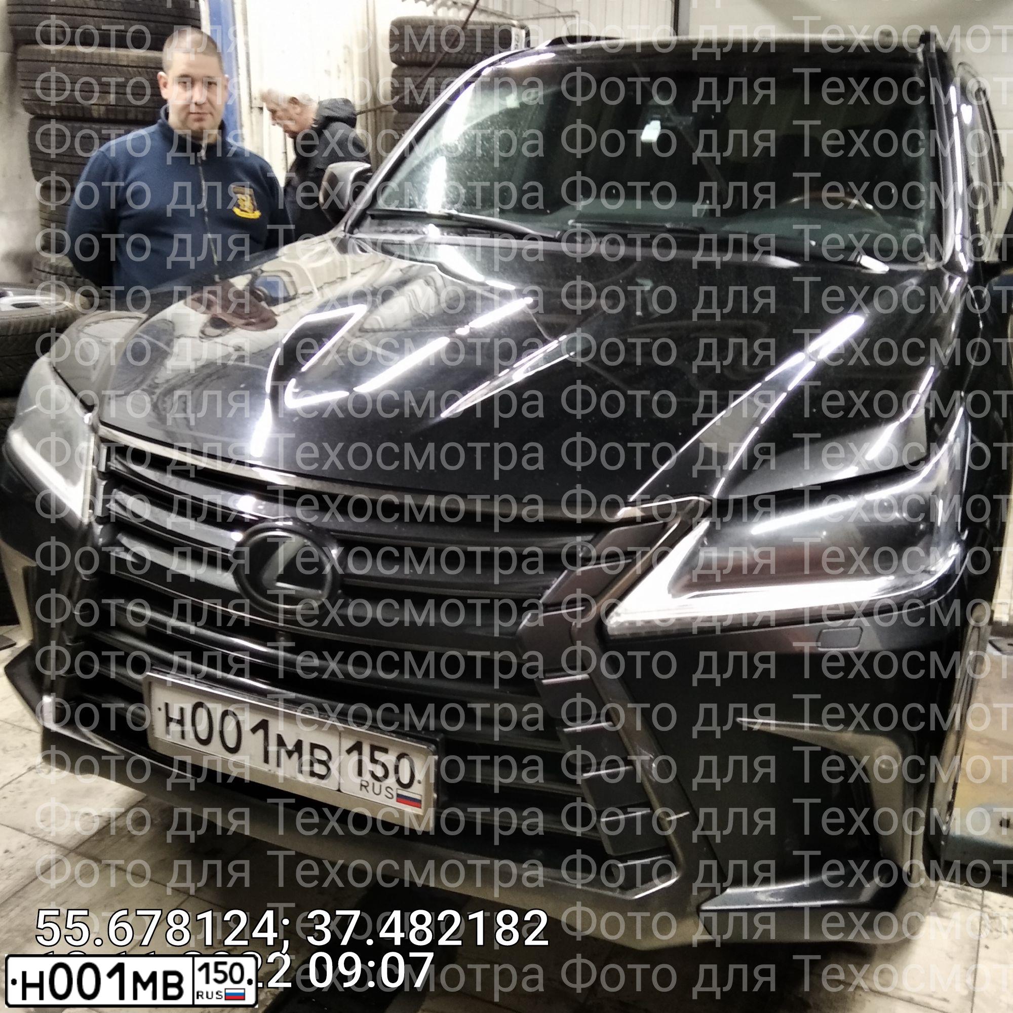 Фото автомобиля RENAULT LOGAN, 2010 — госномер С554ММ750. Цвет: БЕЖЕВЫЙ