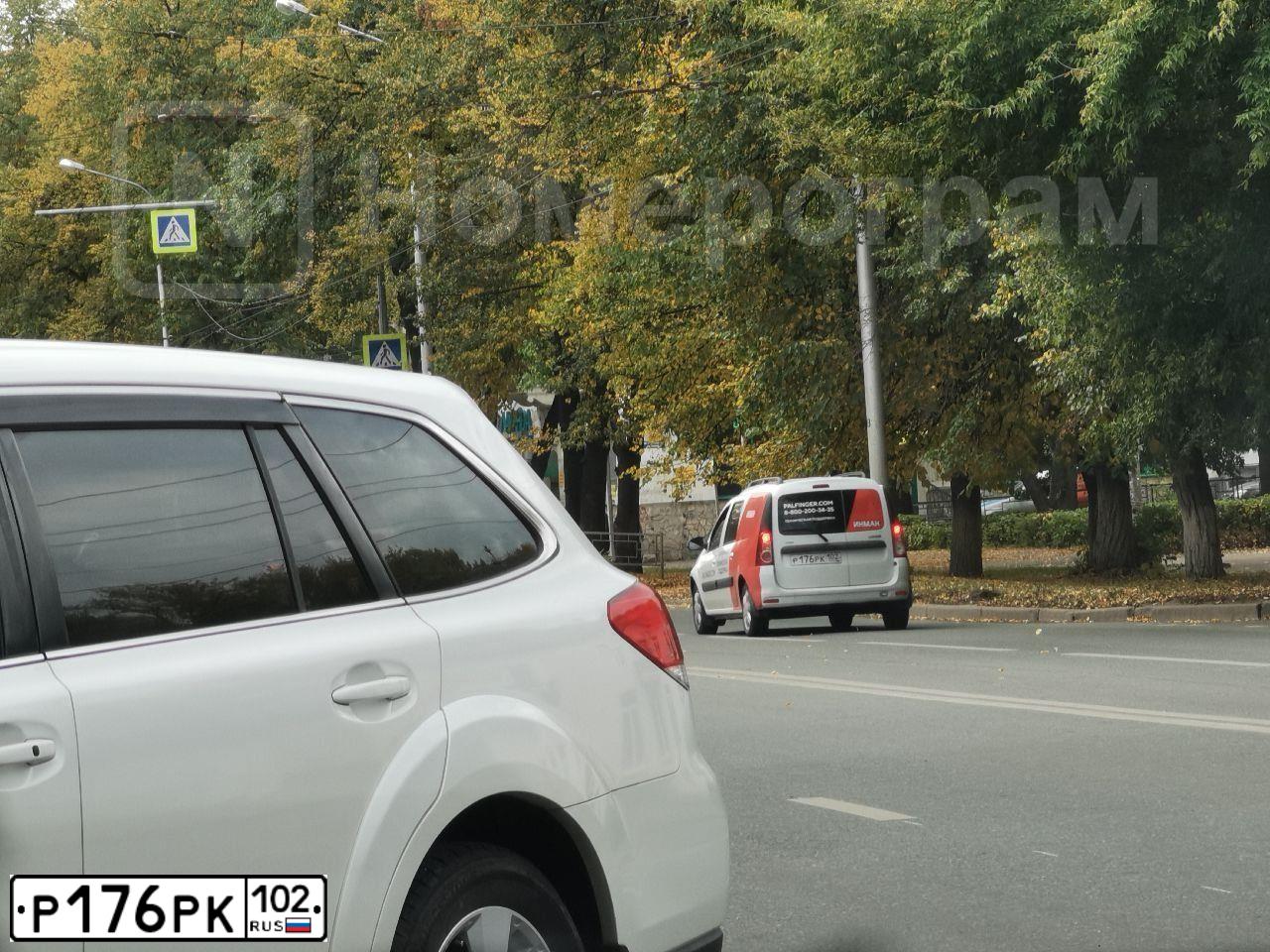 Фото автомобиля LADA LARGUS, 2014 — госномер Р176РК102. Цвет: Белый