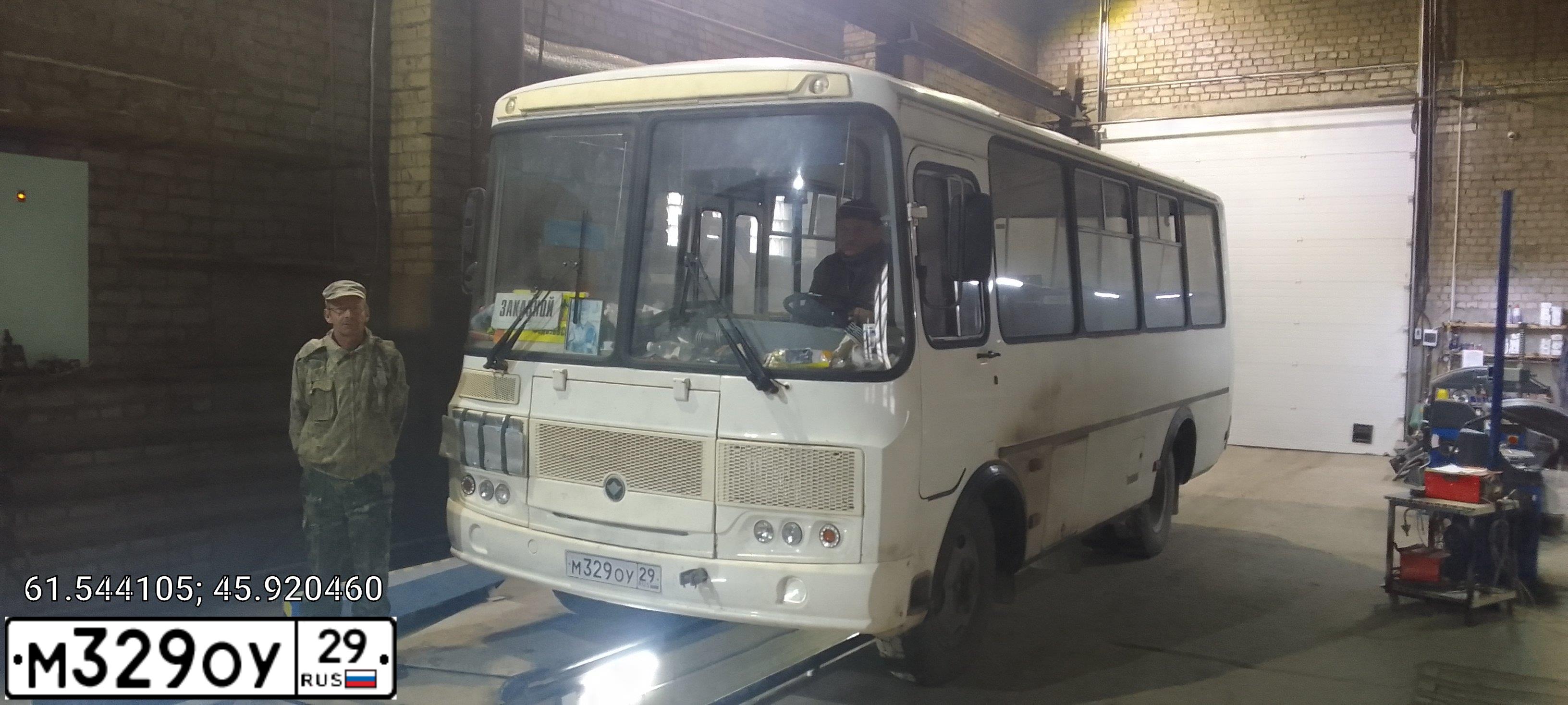 Фото автомобиля ПАЗ 3205, 2018 — госномер Р960СР716. Цвет: Белый