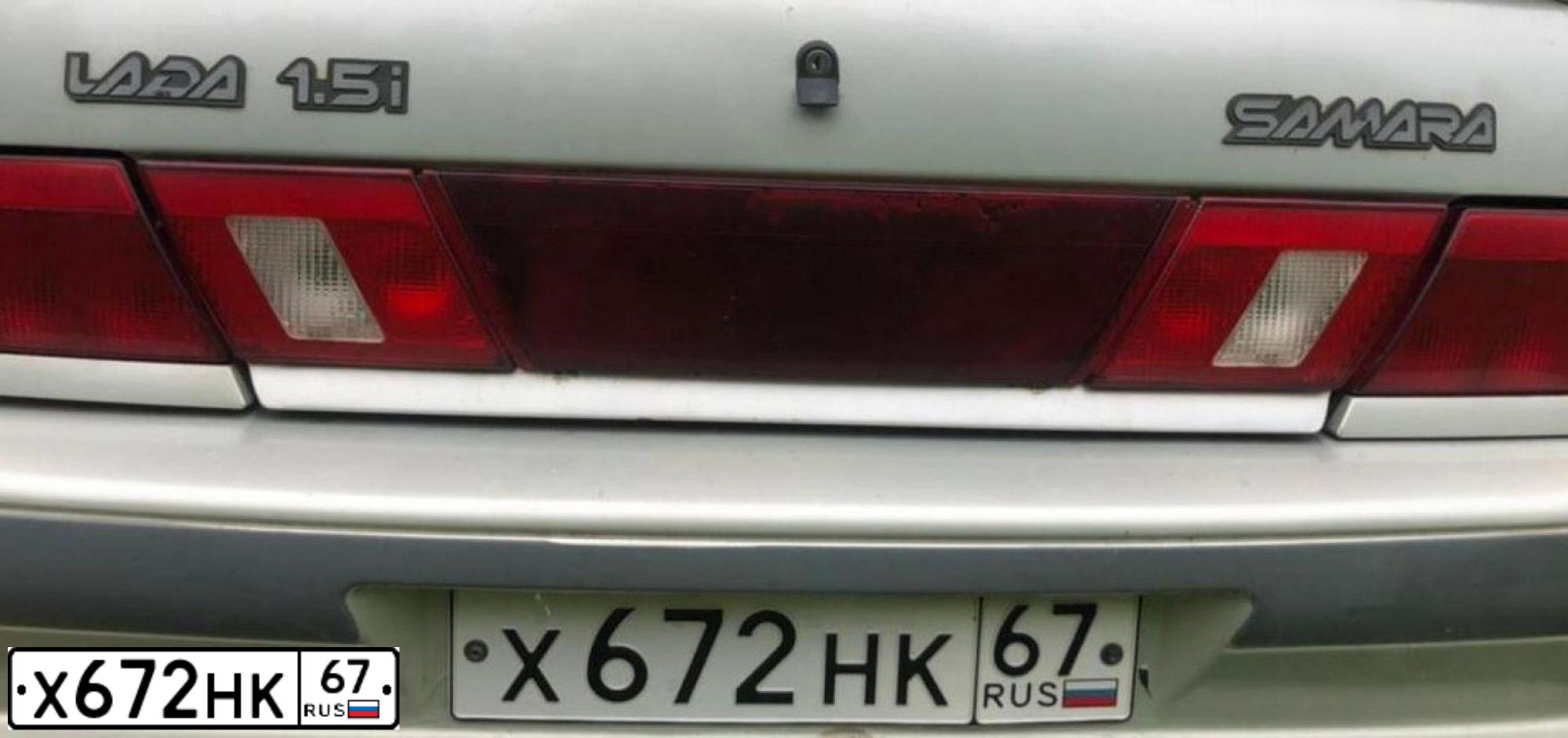 Фото автомобиля LADA 2115 SAMARA, 2004 — госномер О608ОС67. Цвет: МОЛОЧНЫЙ