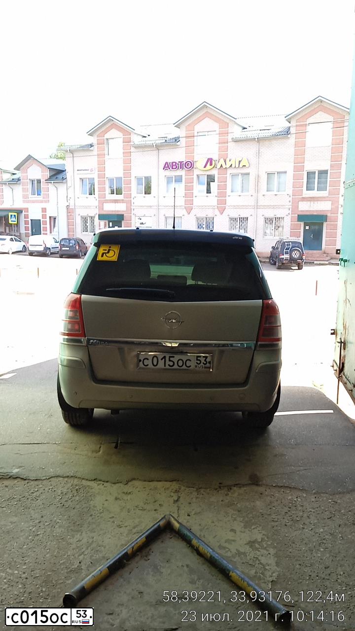 Фото автомобиля OPEL ZAFIRA, 2008 — госномер С015ОС53. Цвет: БЕЖЕВО-СЕРЫЙ