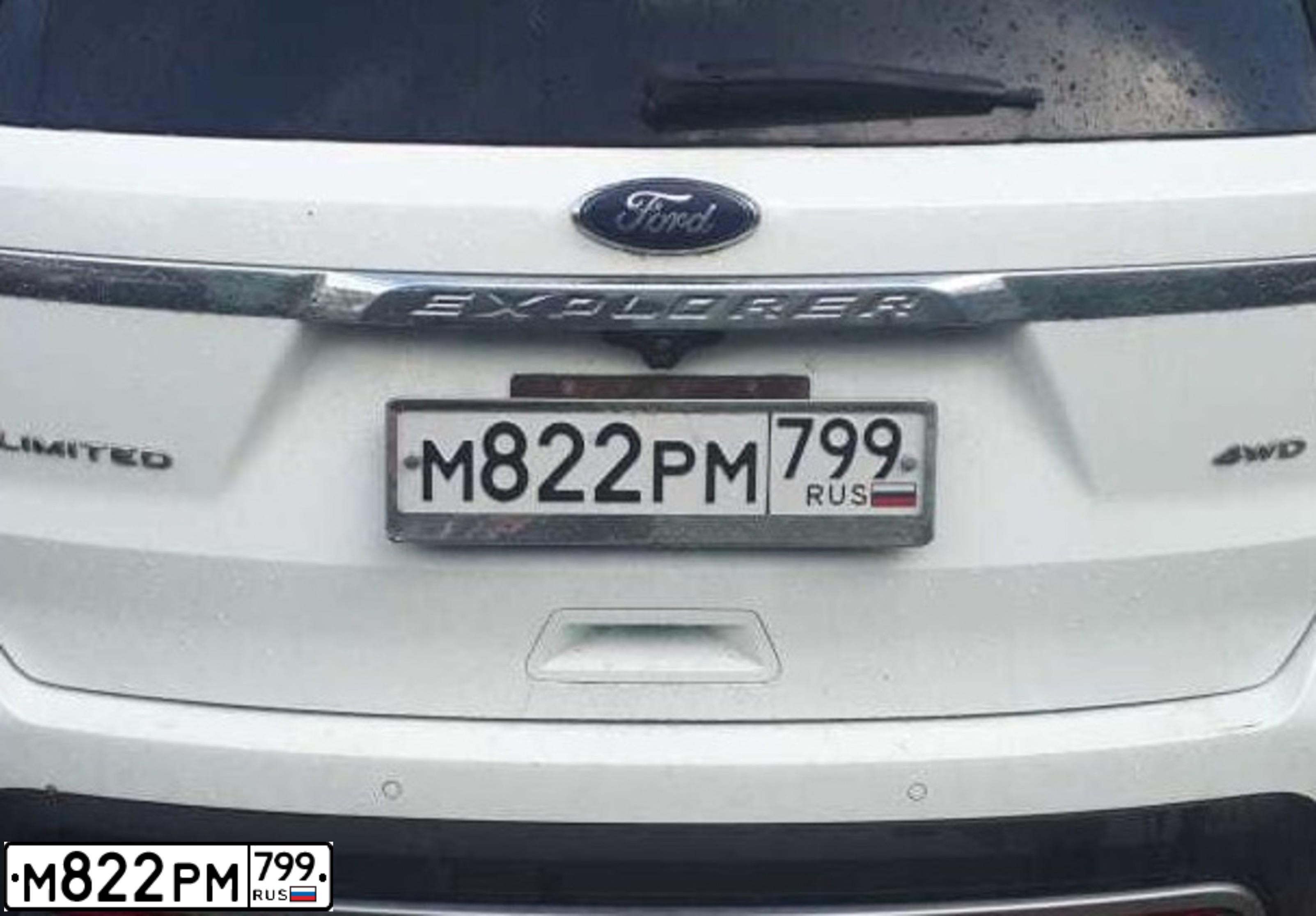 Фото автомобиля FORD EXPLORER, 2016 — госномер М822РМ799. Цвет: Белый