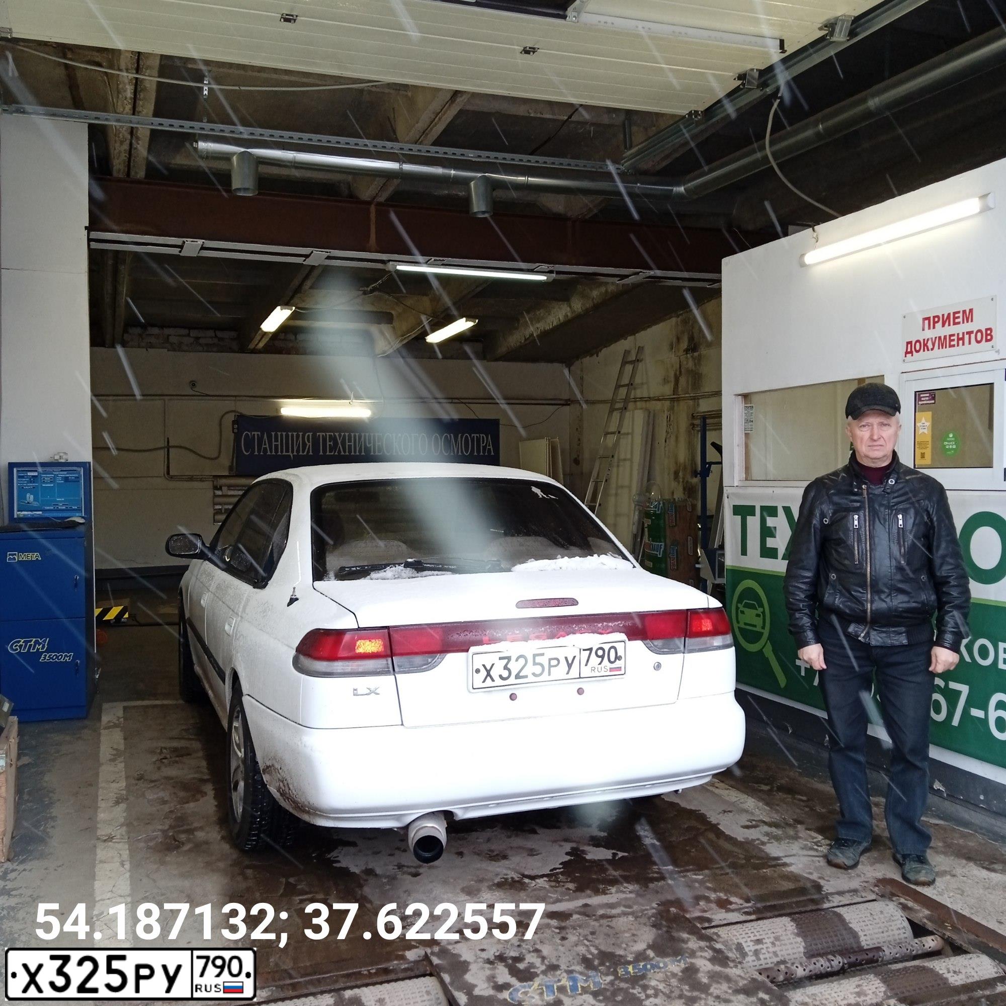 Фото автомобиля SUBARU LEGACY, 1995 — госномер О756СТ71. Цвет: Белый