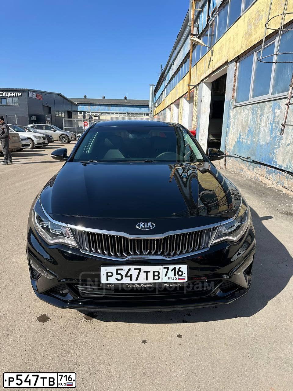 Фото автомобиля KIA MAGENTIS / OPTIMA, 2018 — госномер Р547ТВ716. Цвет: ЧЕРНЫЙ