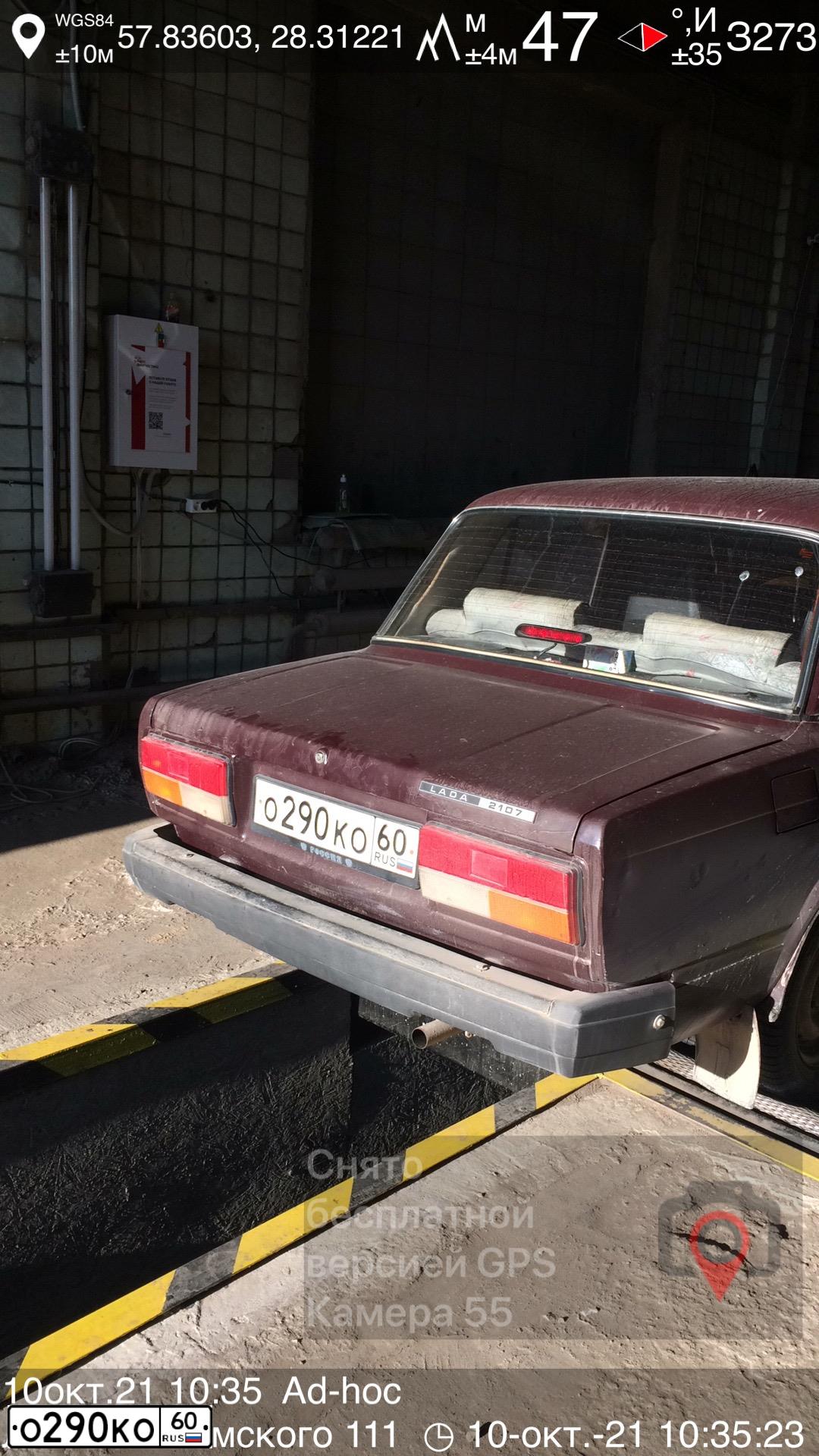 Фото автомобиля LADA 2107 LADA, 2008 — госномер О290КО60. Цвет: ТЕМНО-ВИШНЕВЫЙ
