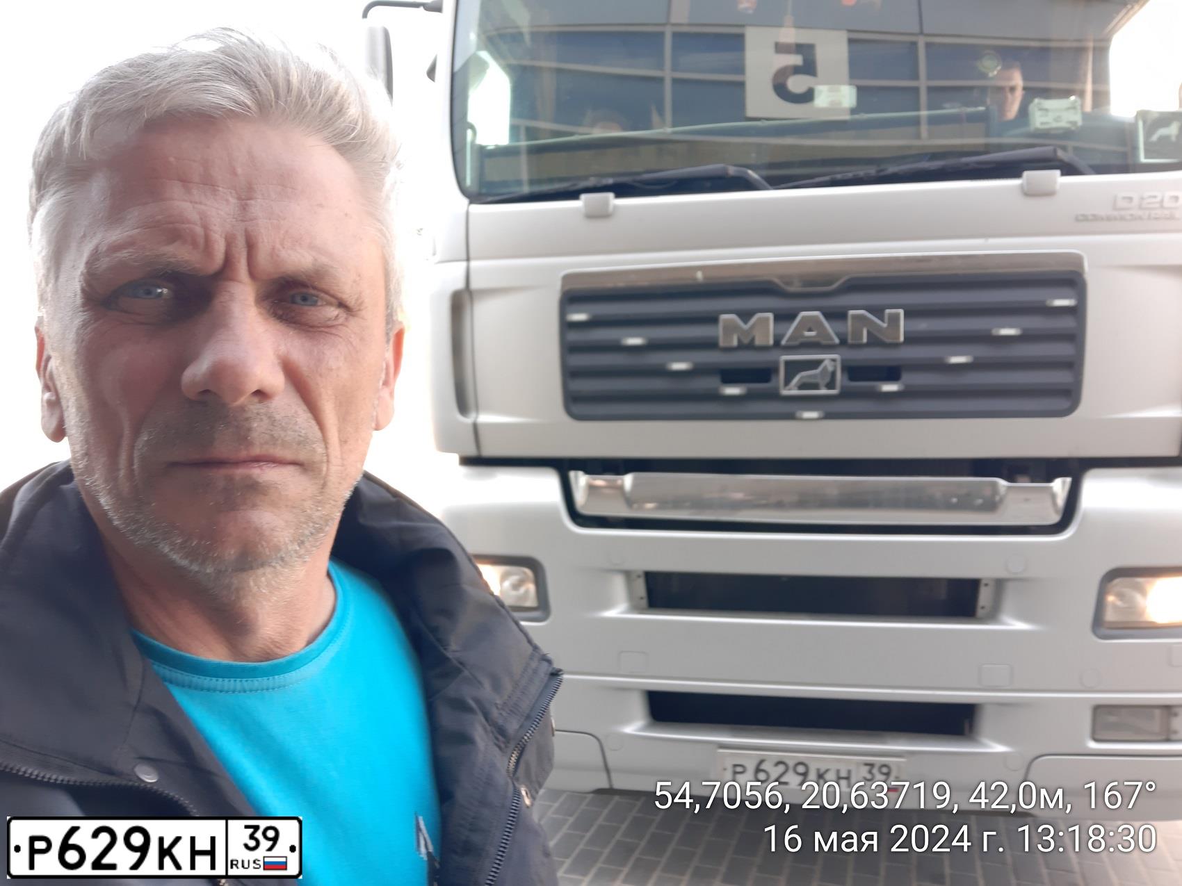 Фото автомобиля MAN TGA 18.XXX /4X2/, 2005 — госномер Р629КН39. Цвет: СЕРЕБРИСТЫЙ