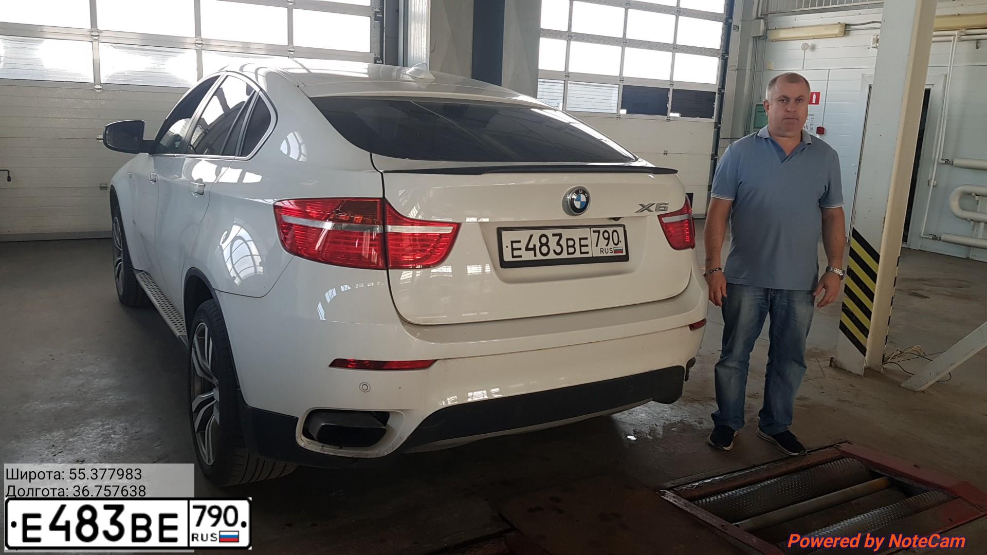 Фото автомобиля BMW X6, 2011 — госномер О052КЕ71