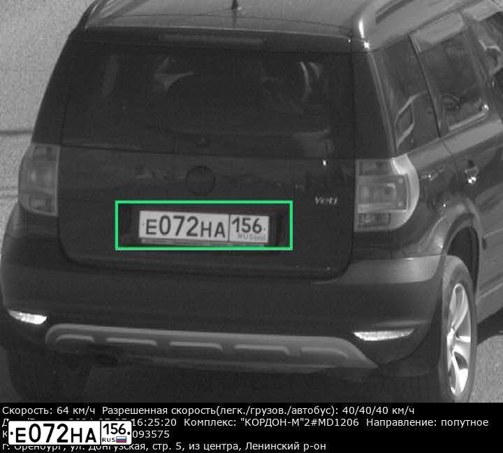 Фото автомобиля SKODA YETI, 2011 — госномер Е072НА156. Цвет: ЧЕРНЫЙ