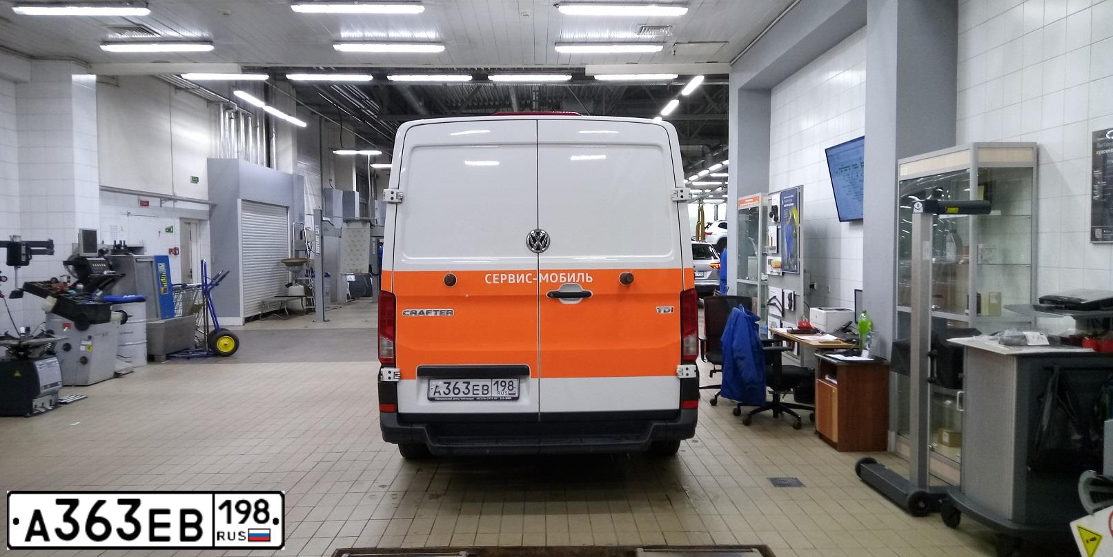 Фото автомобиля VOLKSWAGEN CRAFTER, 2017 — госномер А363ЕВ198. Цвет: Белый
