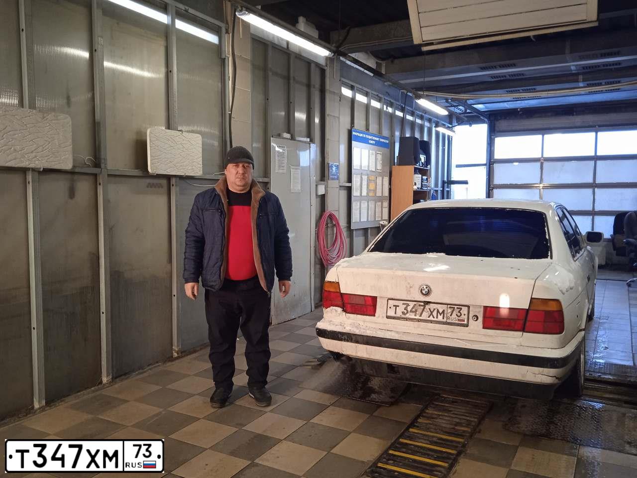 Фото автомобиля BMW W SERIE 5, 1989 — госномер А698АА173. Цвет: Белый