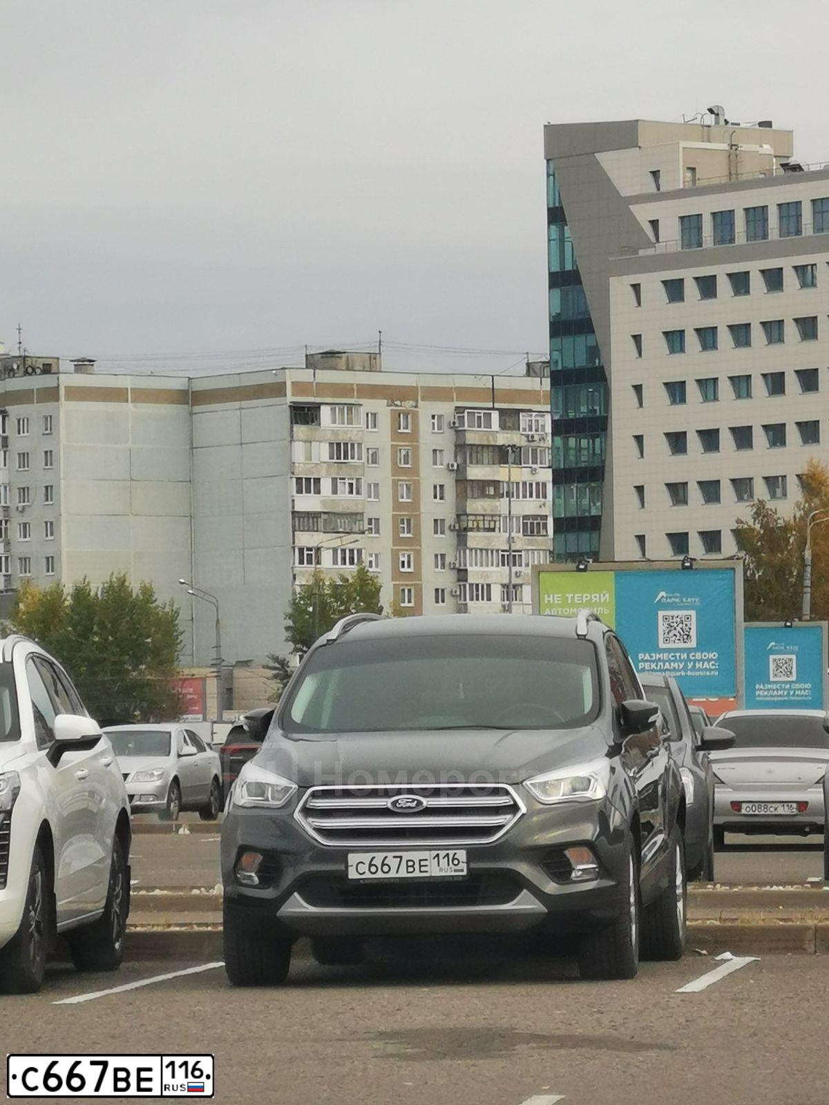 Фото автомобиля LADA 2114 SAMARA, 2007 — госномер Р853УМ161. Цвет: ЗЕЛЕНЫЙ