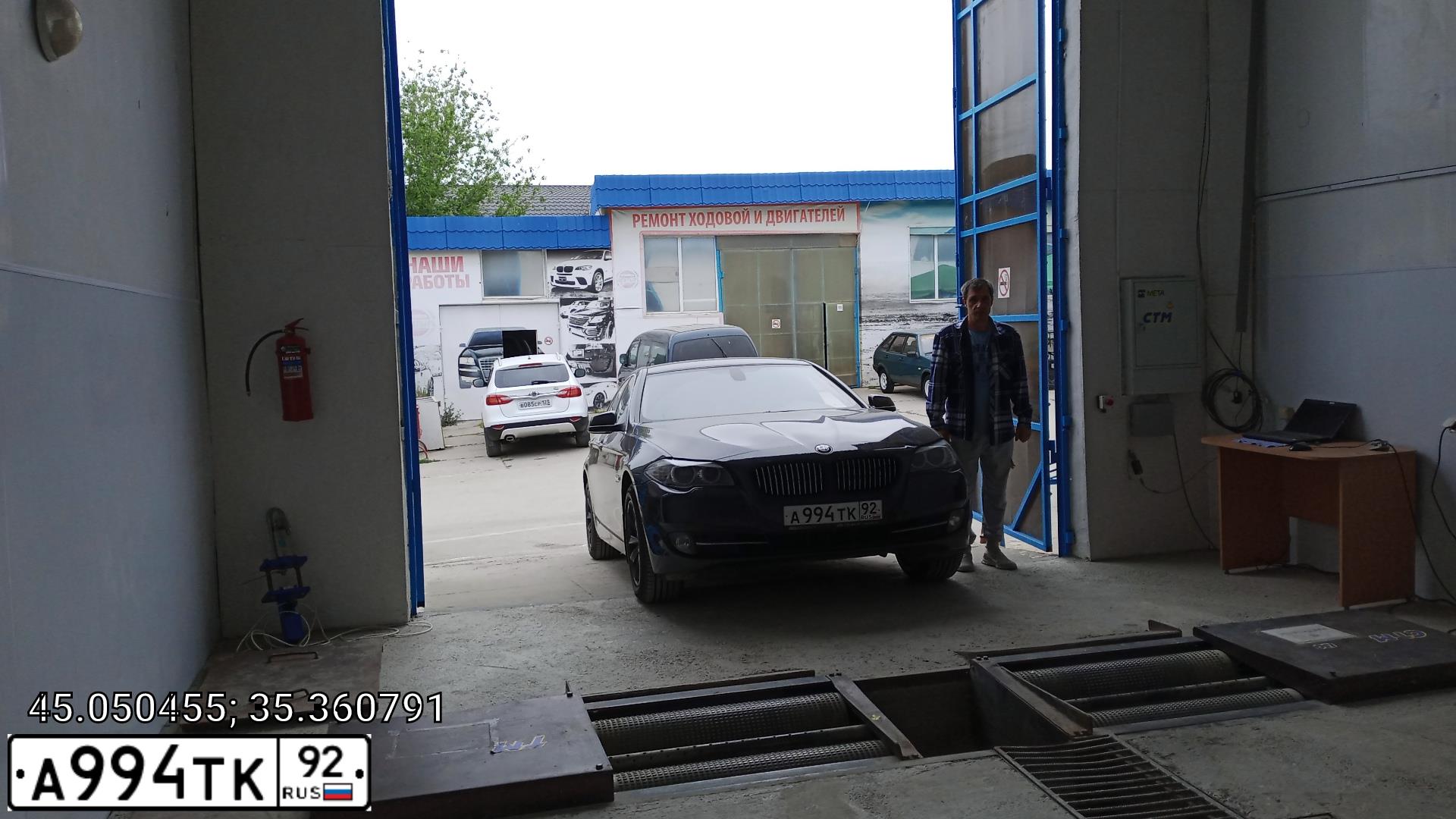 Фото автомобиля BMW W SERIE 5, 2012 — госномер Н551ОН82. Цвет: СЕРЫЙ ТЕМНЫЙ