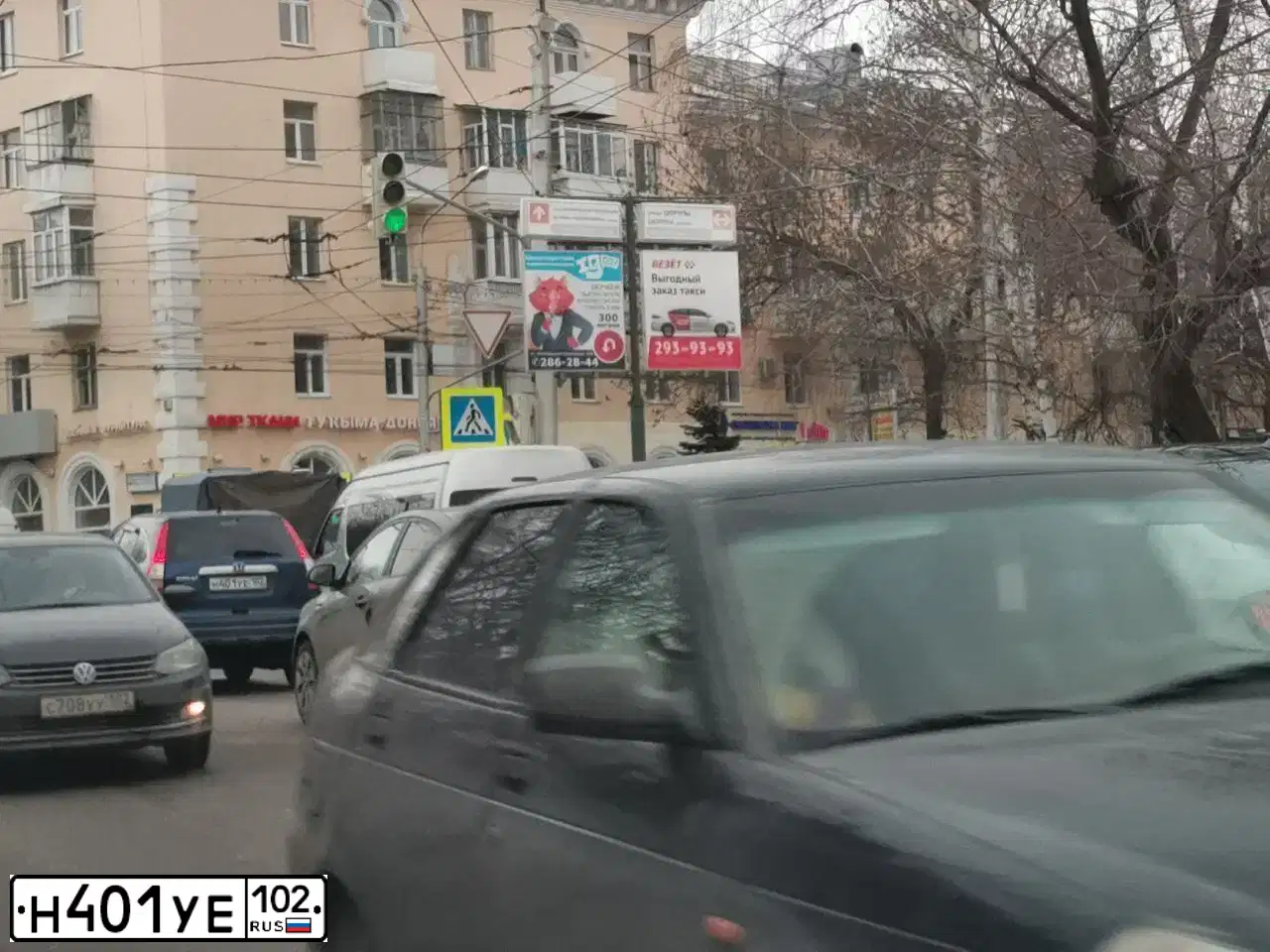 Фото автомобиля HONDA CR-V, 2011 — госномер Т838ТР102. Цвет: СИНИЙ