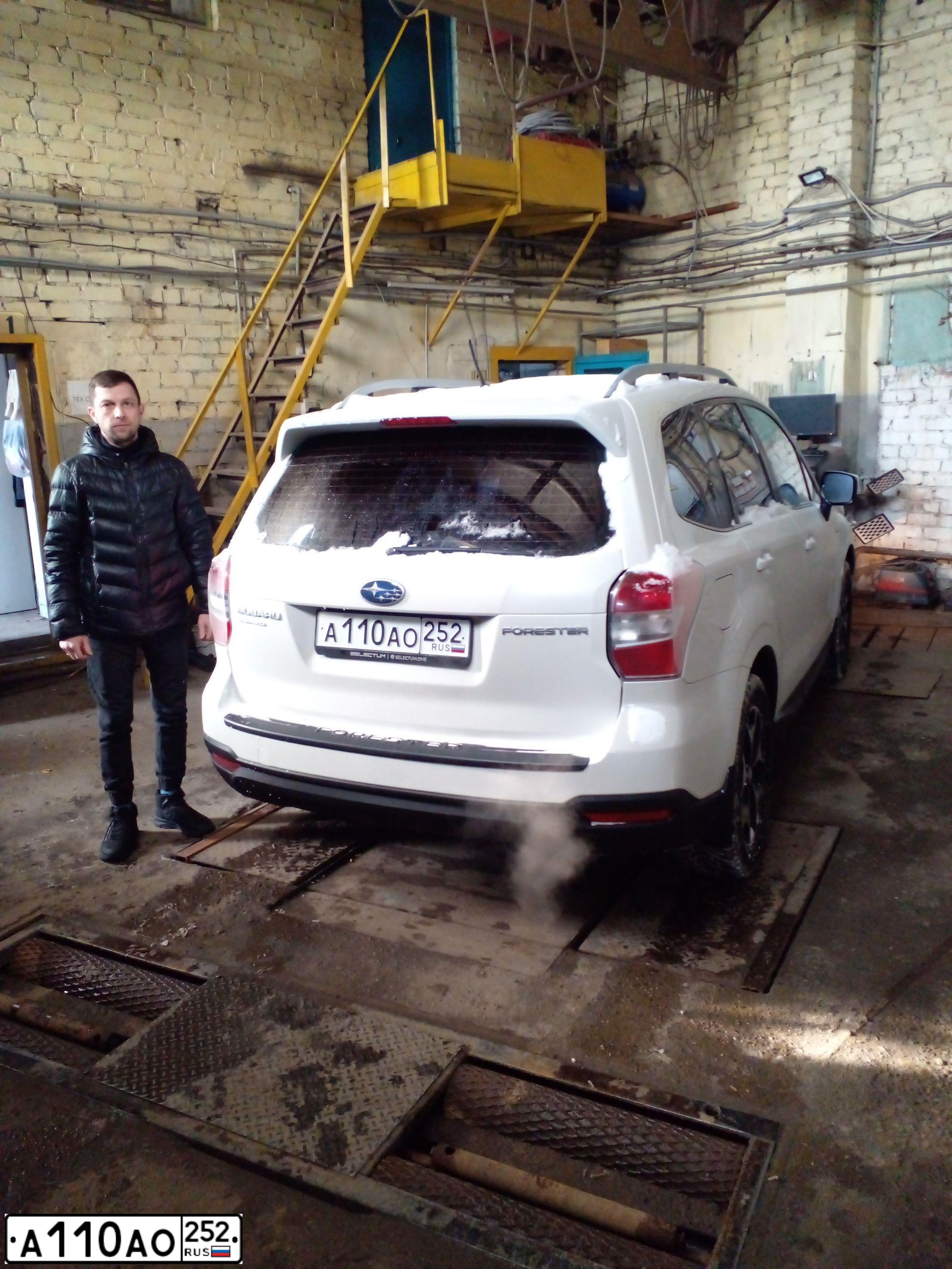 Фото автомобиля SUBARU FORESTER, 2014 — госномер А110АО252. Цвет: Белый