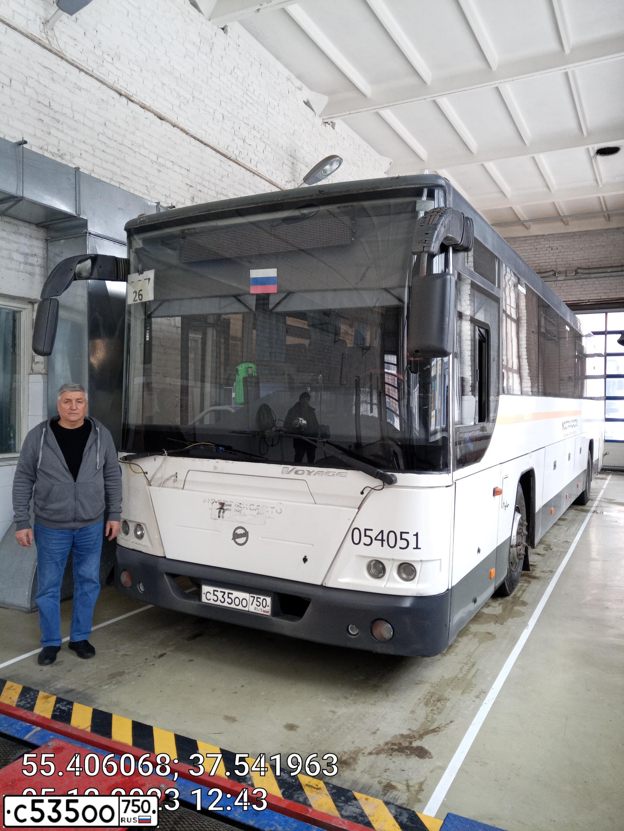 Фото автомобиля LIAZ 5256, 2018 — госномер С535ОО750. Цвет: БЕЛЫЙ ЖЕЛТЫЙ СЕРЫЙ