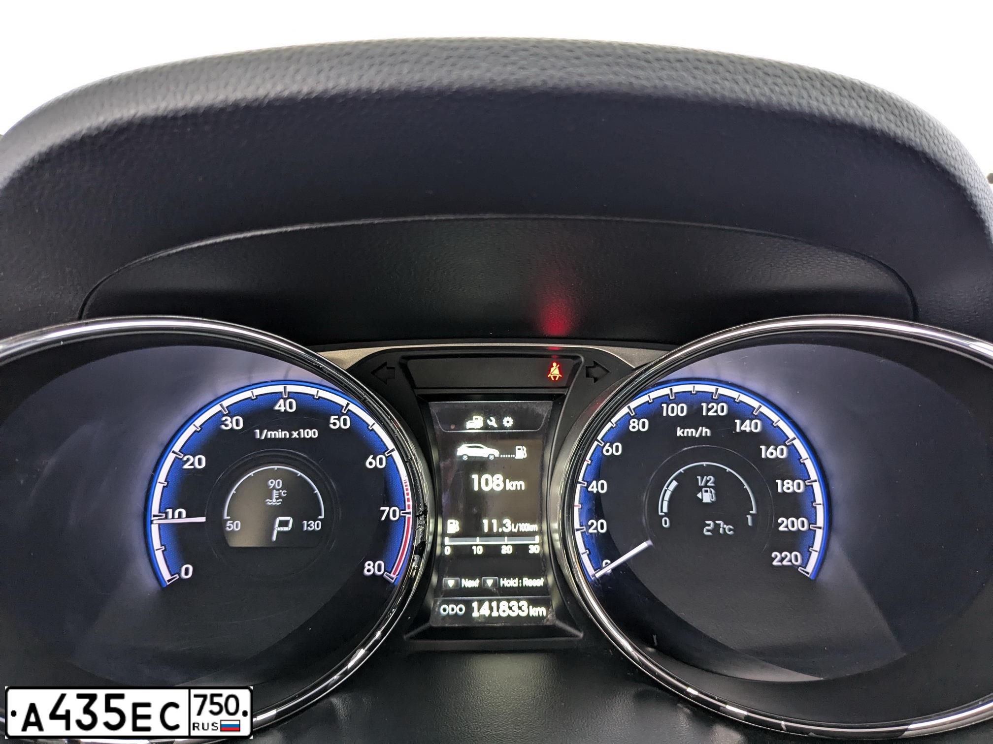 Фото автомобиля HYUNDAI IX35, 2013 — госномер С147МР07
