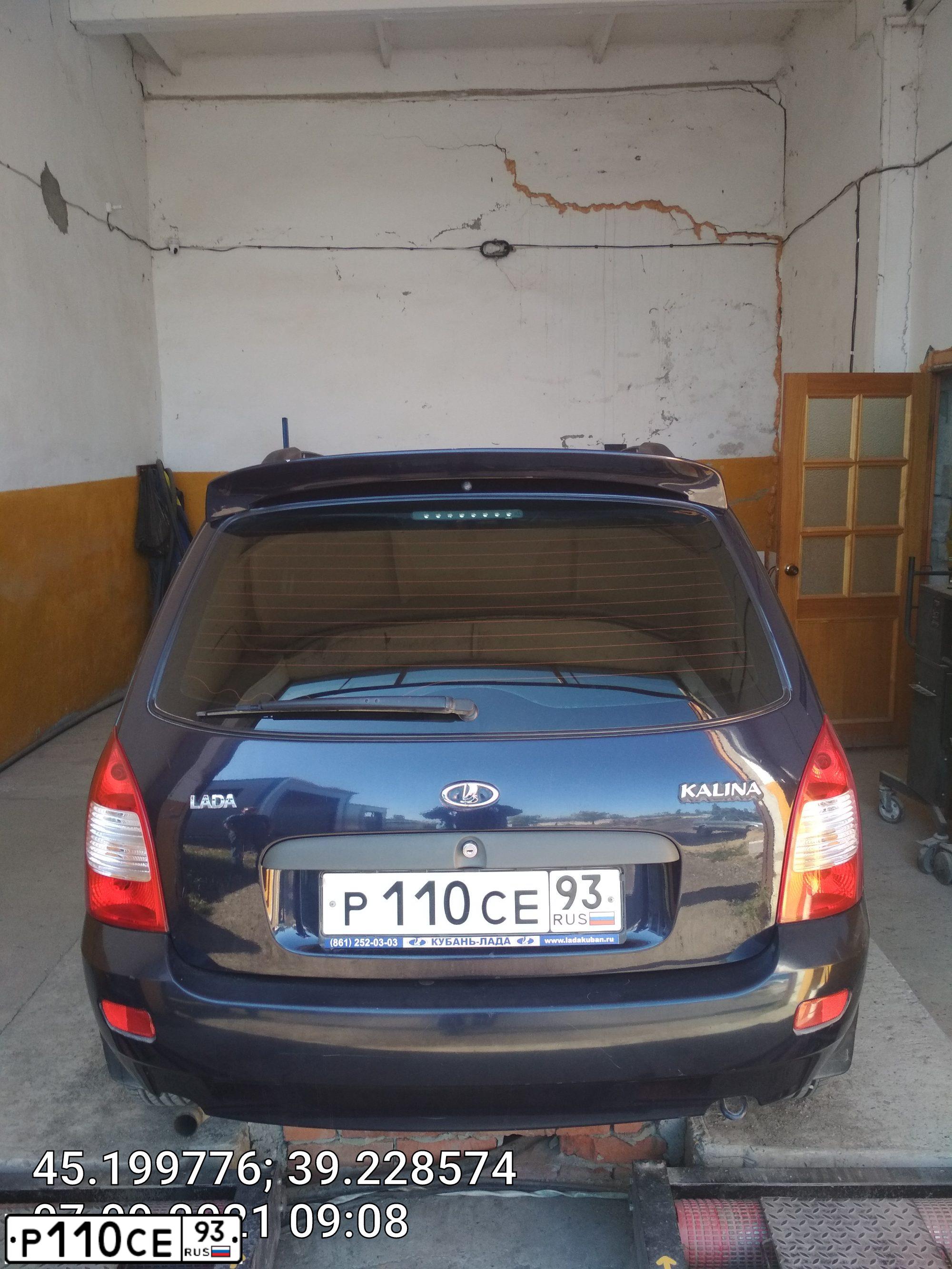Фото автомобиля LADA 1117 KALINA, 2009 — госномер Р110СЕ93. Цвет: ТЕМНЫЙ СИНЕ-ФИОЛЕТОВЫЙ