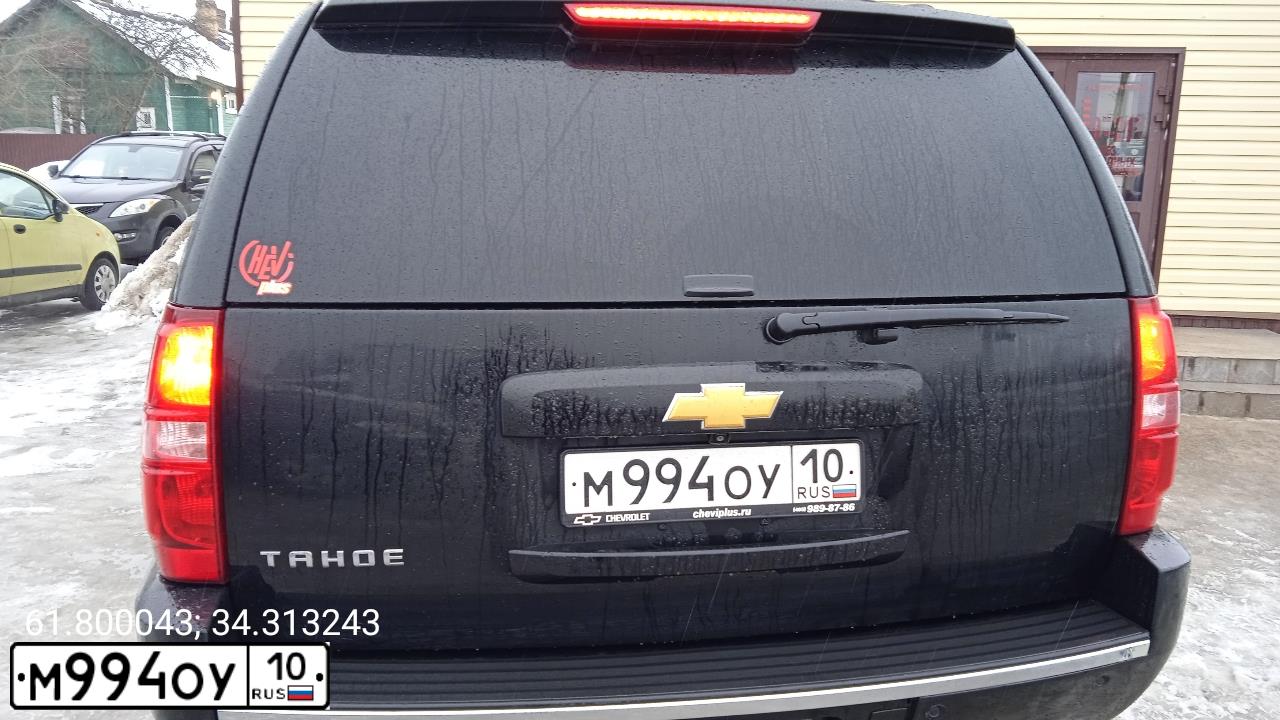 Фото автомобиля CHEVROLET TAHOE, 2012 — госномер М994ОУ10. Цвет: ЧЕРНЫЙ