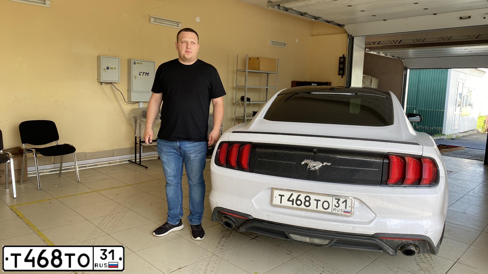Фото автомобиля FORD MUSTANG, 2018 — госномер Х250АМ31. Цвет: ЖЕЛТЫЙ