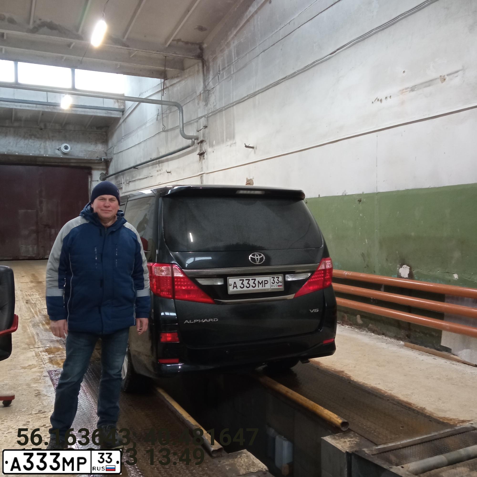 Фото автомобиля TOYOTA ALPHARD, 2014 — госномер А333МР33. Цвет: ЧЕРНЫЙ