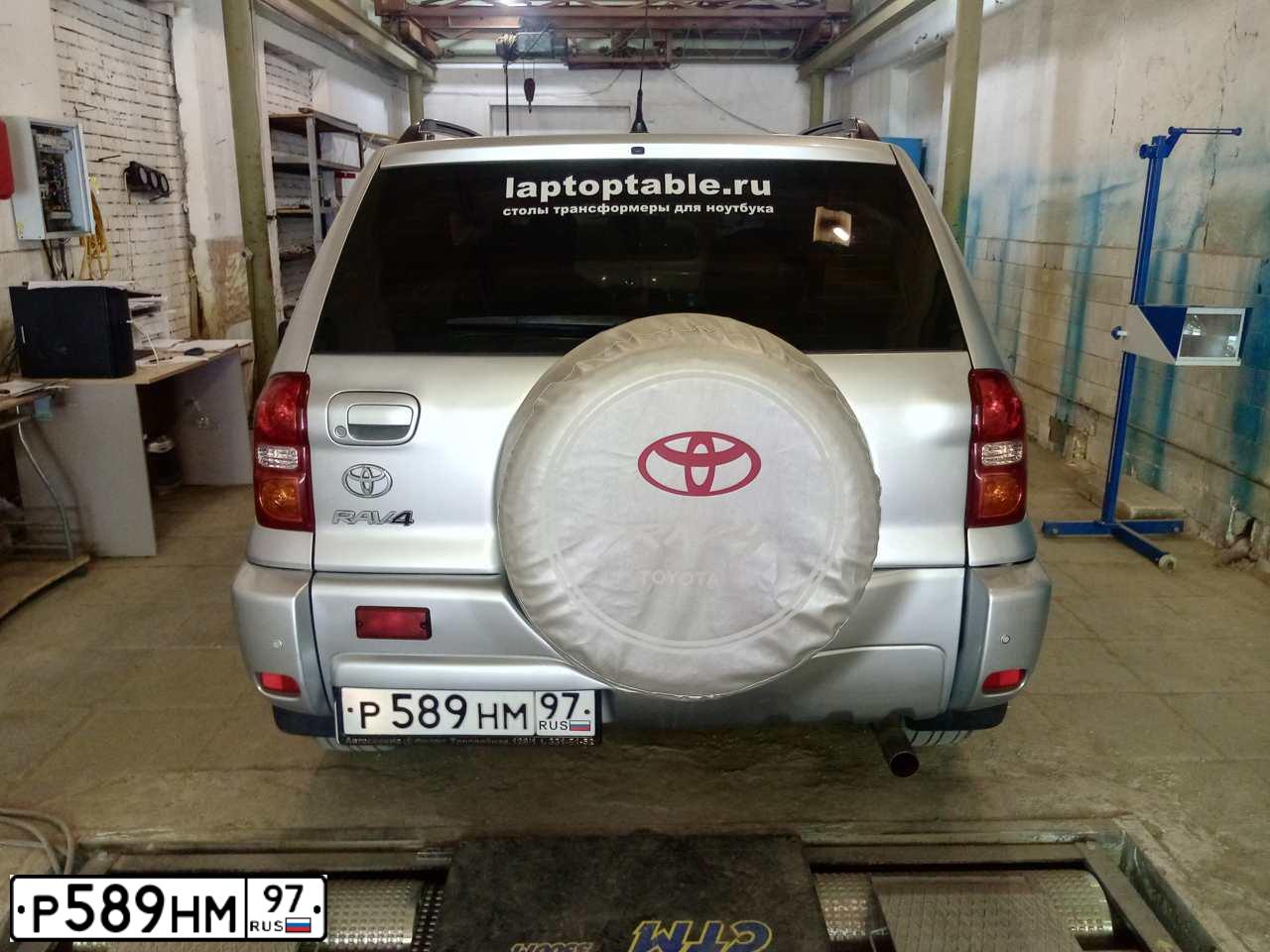 Фото автомобиля TOYOTA RAV4, 2003 — госномер Р589НМ97. Цвет: СЕРЫЙ