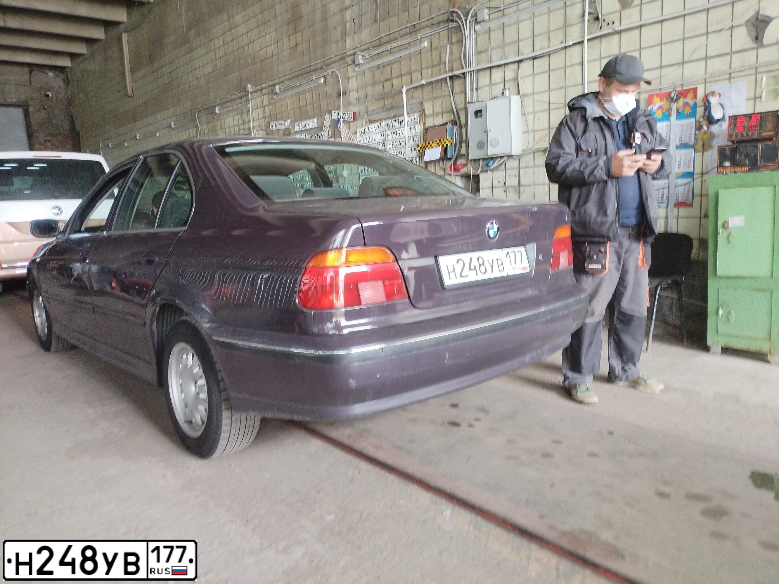 Фото автомобиля BMW SERIE 5, 1998 — госномер Н545АТ550. Цвет: ФИОЛЕТОВЫЙ