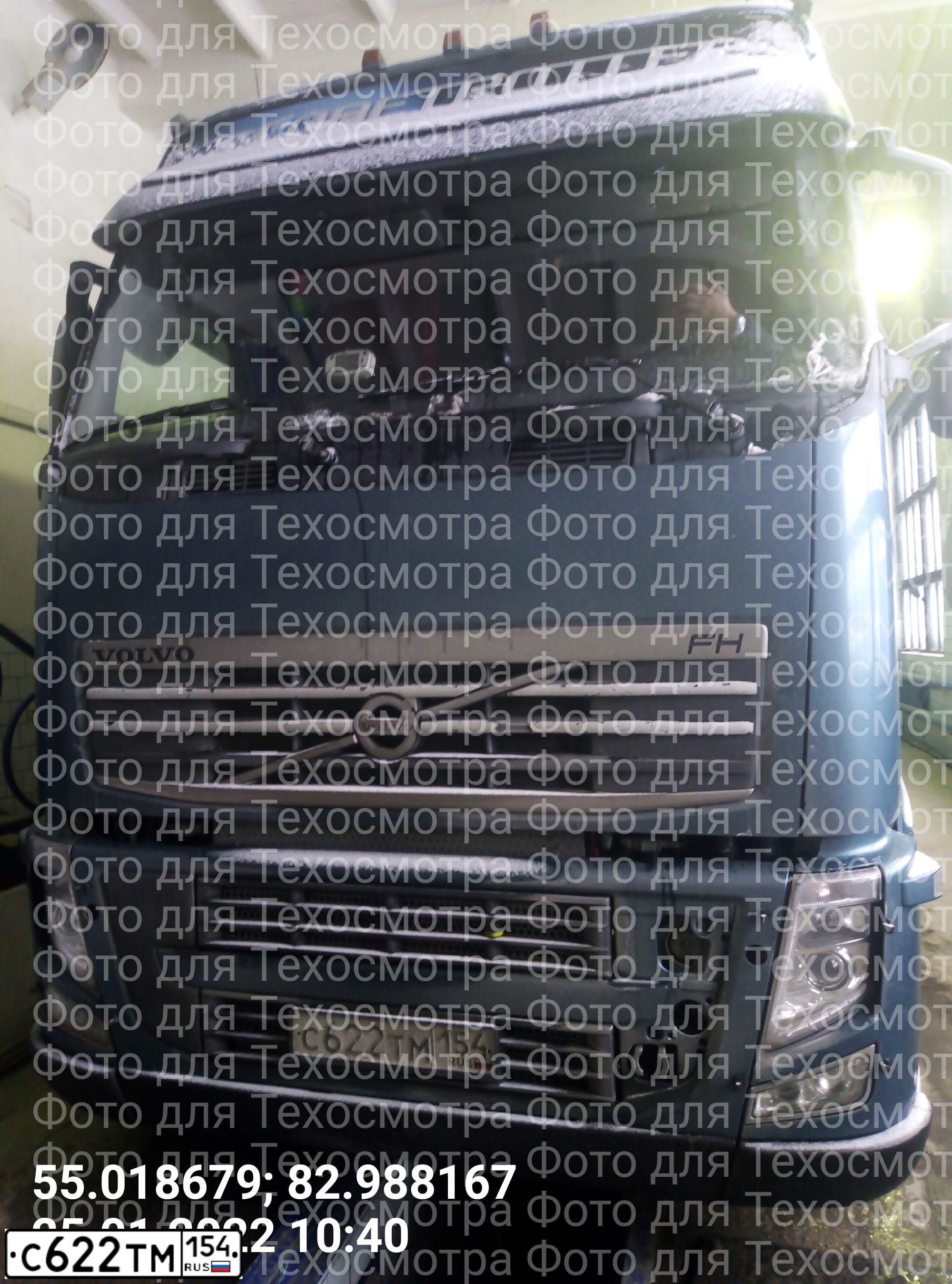 Фото автомобиля VOLVO SERIE FH /4X2/, 2014 — госномер С622ТМ154. Цвет: СИНИЙ