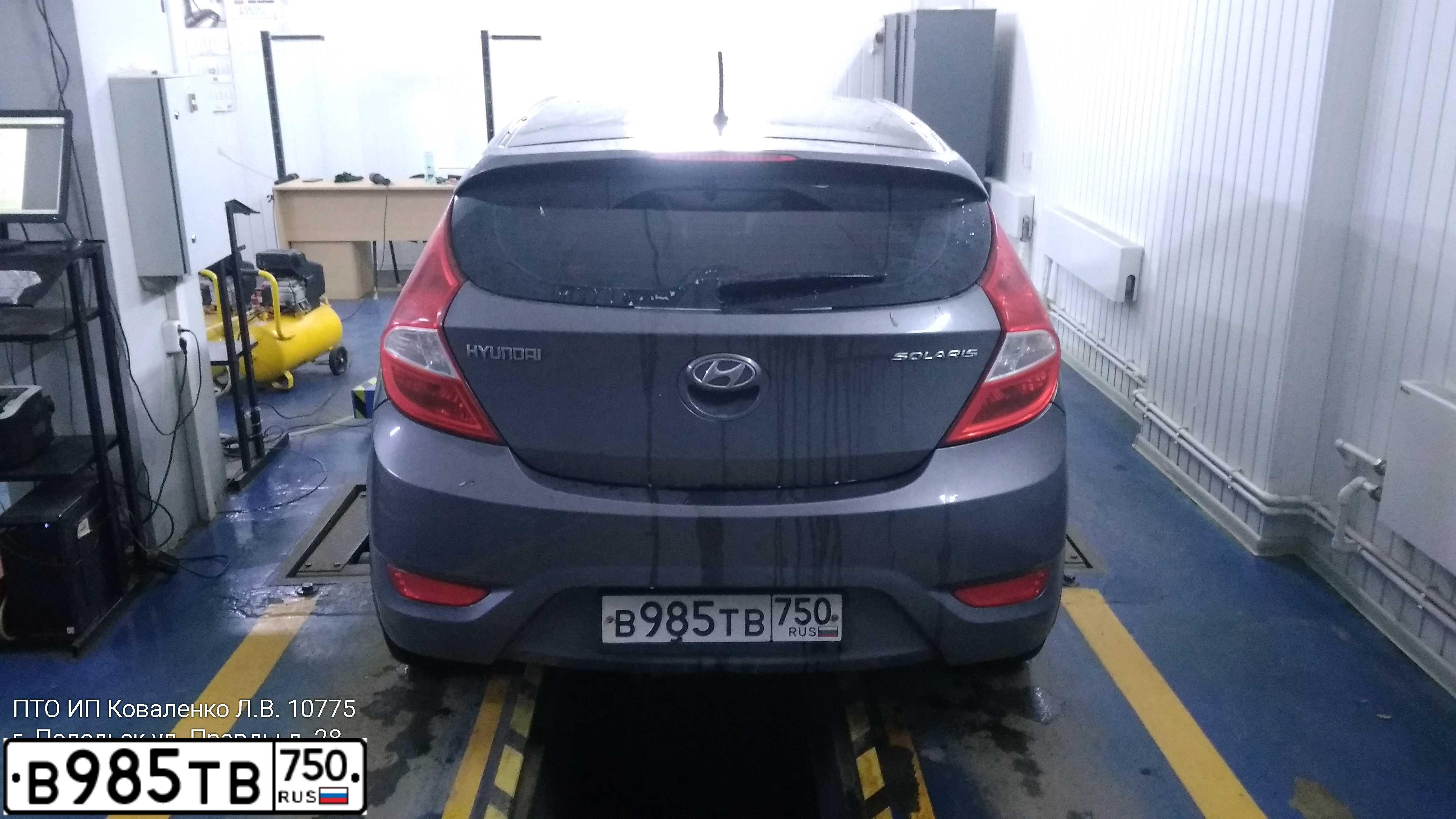 Фото автомобиля HYUNDAI SOLARIS, 2013 — госномер В985ТВ750. Цвет: ЧЕРНЫЙ