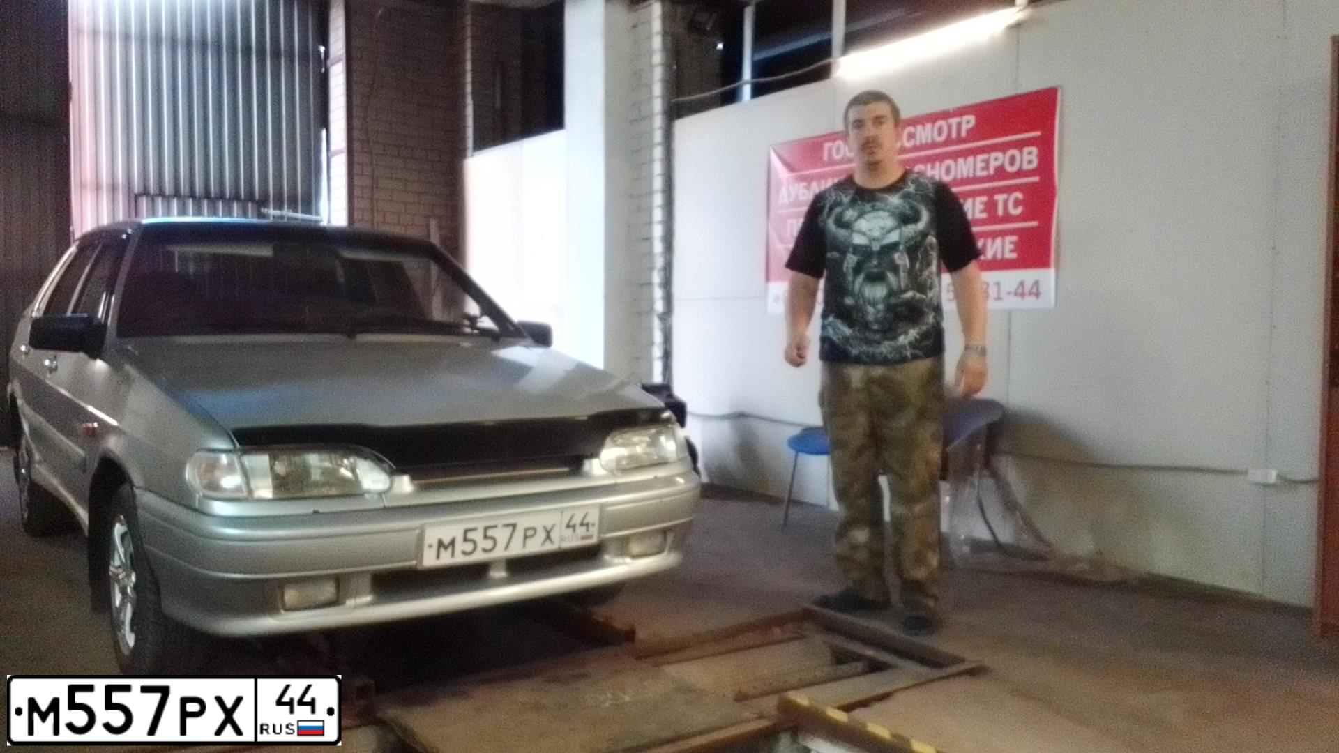 Фото автомобиля LADA 2115 SAMARA, 2008 — госномер М767УК44. Цвет: СВЕТЛО-СЕРЕБРИСТЫЙ