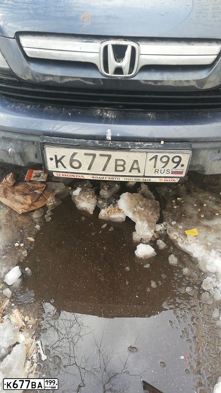 Фото автомобиля HONDA CR-V, 2007 — госномер К677ВА199. Цвет: ТЕМНО-СЕРЫЙ