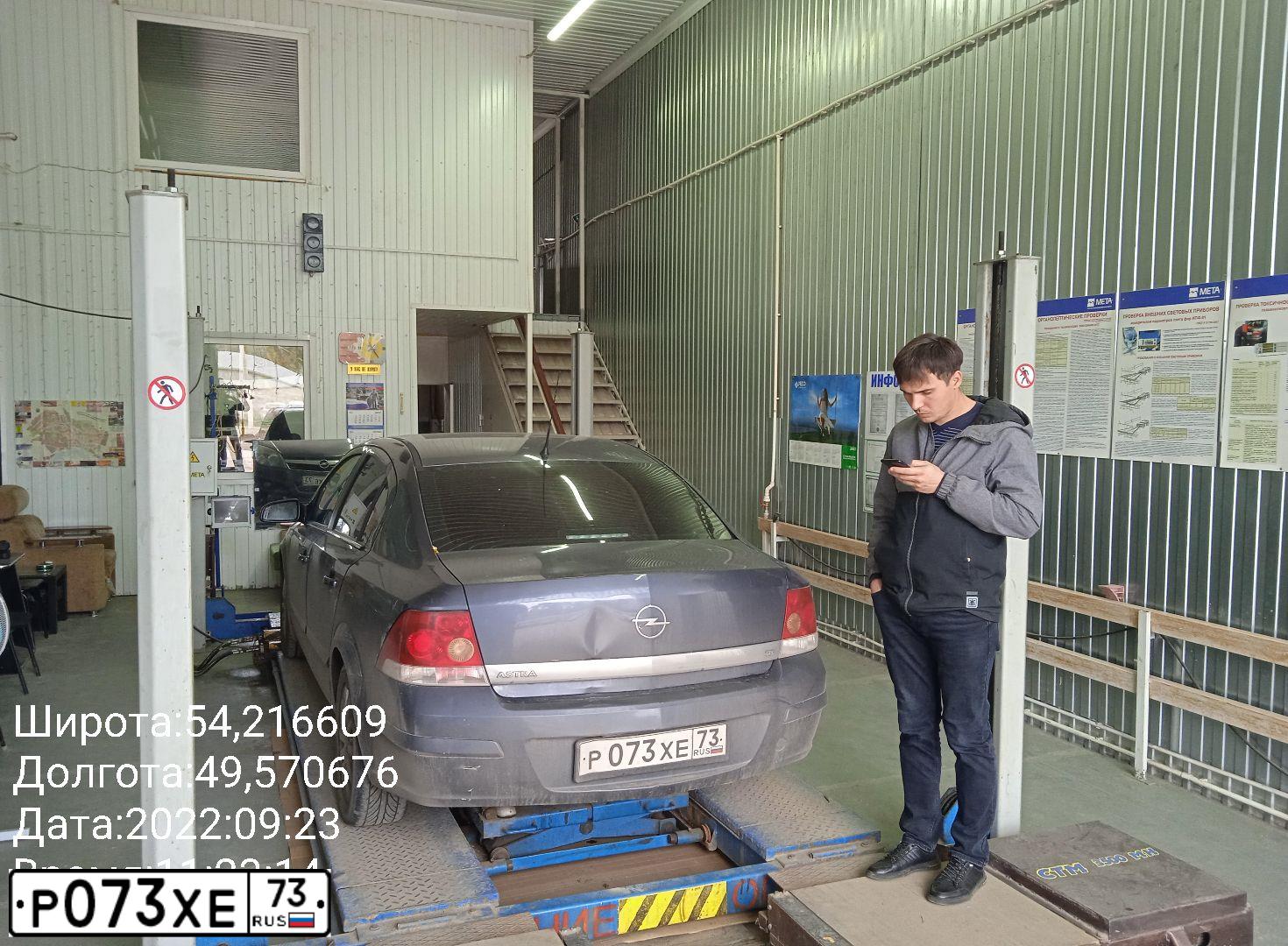 Фото автомобиля HONDA CIVIC, 2010 — госномер С239РА73. Цвет: ТЕМНО-КРАСНЫЙ