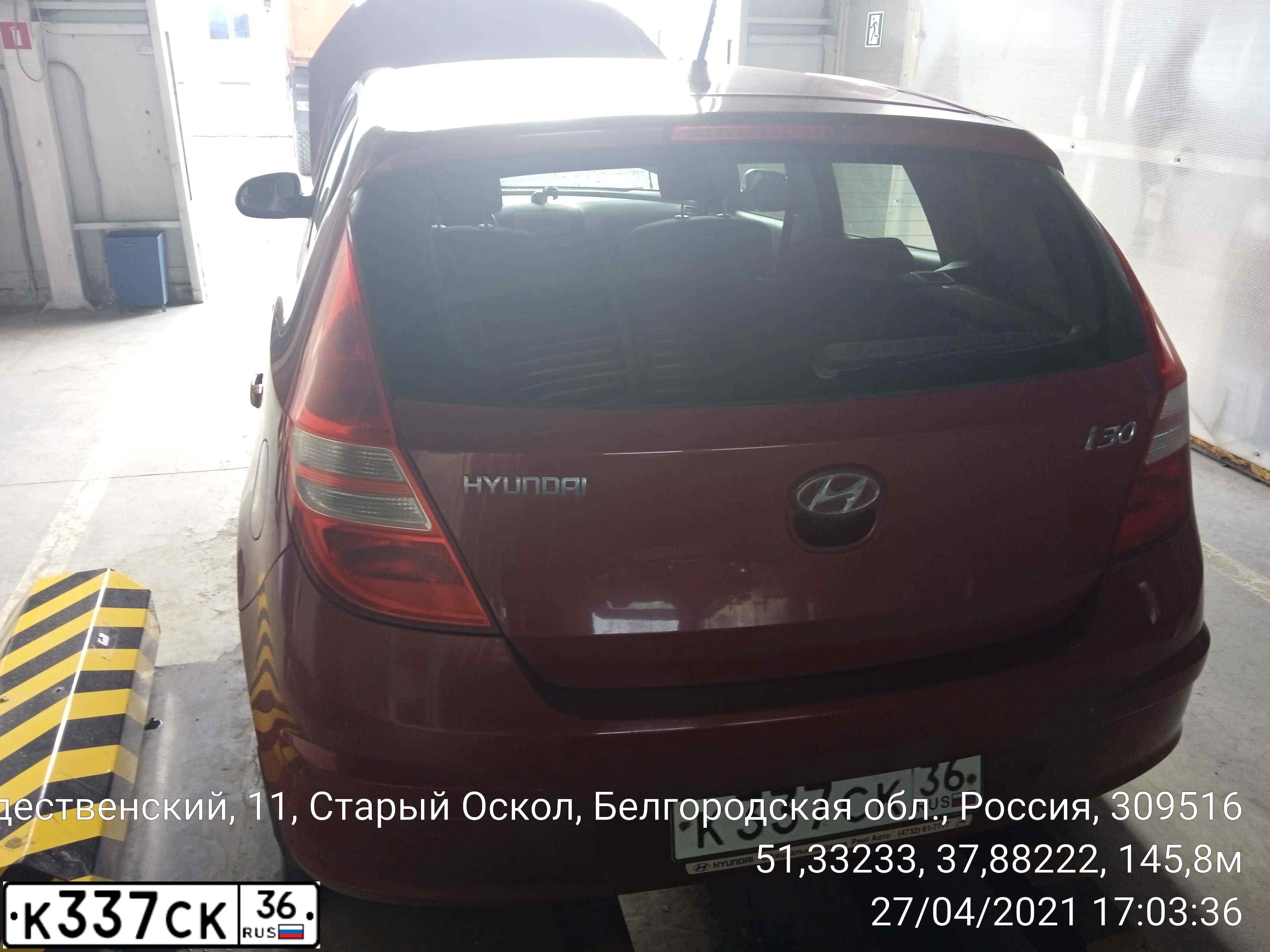 Фото автомобиля HYUNDAI I30, 2009 — госномер У153ЕР31. Цвет: Красный
