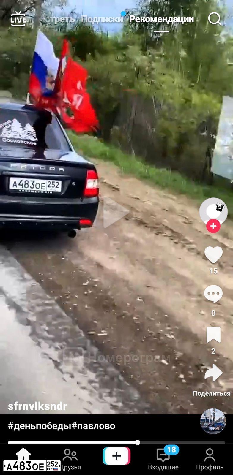 Фото автомобиля LADA 2170 PRIORA, 2011 — госномер А483ОЕ252. Цвет: Сине-Черный