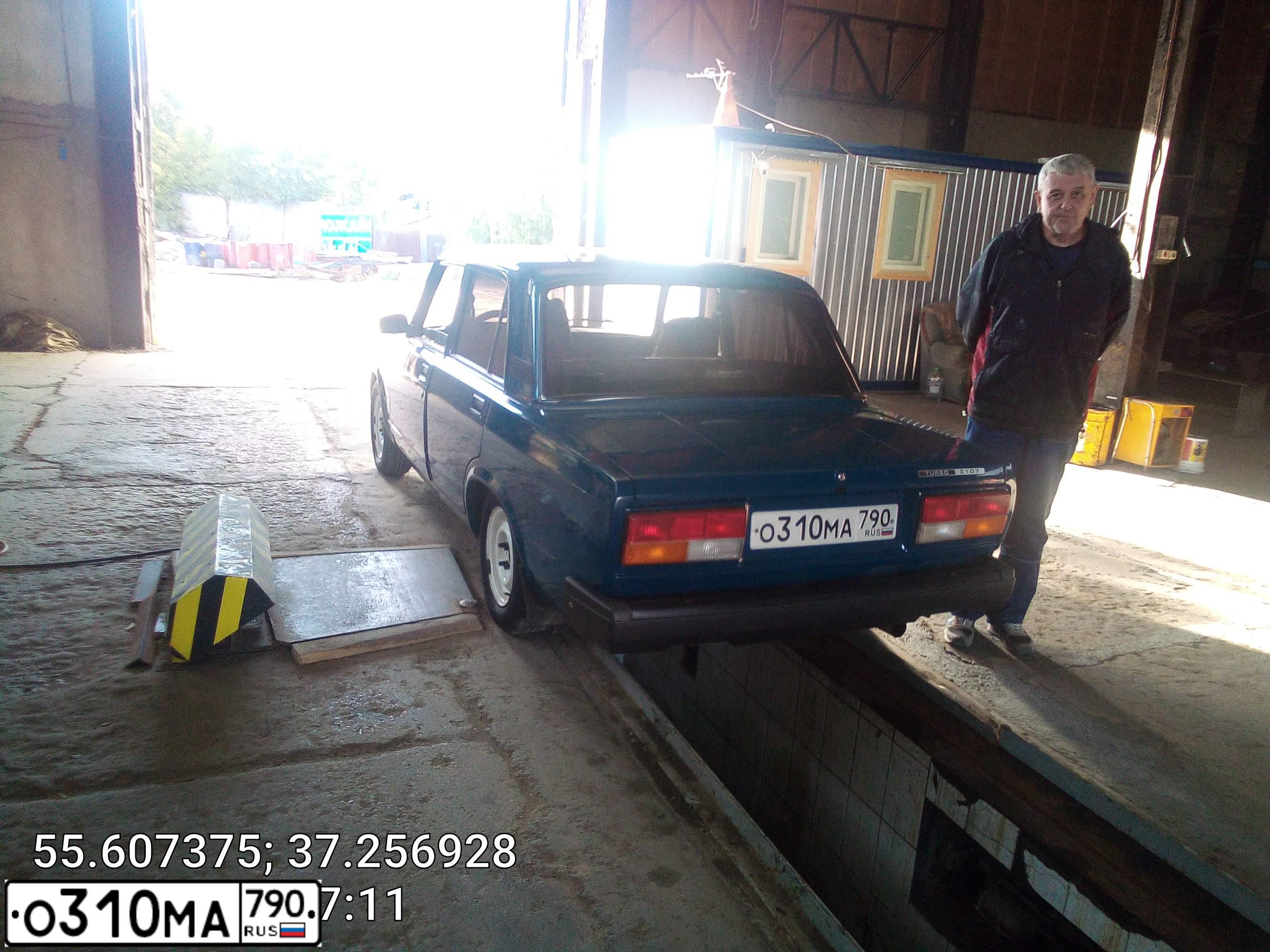 Фото автомобиля LADA 2107, 2008 — госномер У462НО138. Цвет: сине-зеленый