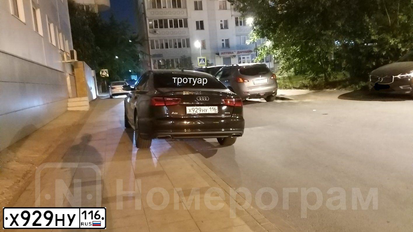 Фото автомобиля AUDI A6, 2016 — госномер Х929НУ116. Цвет: ЧЕРНЫЙ
