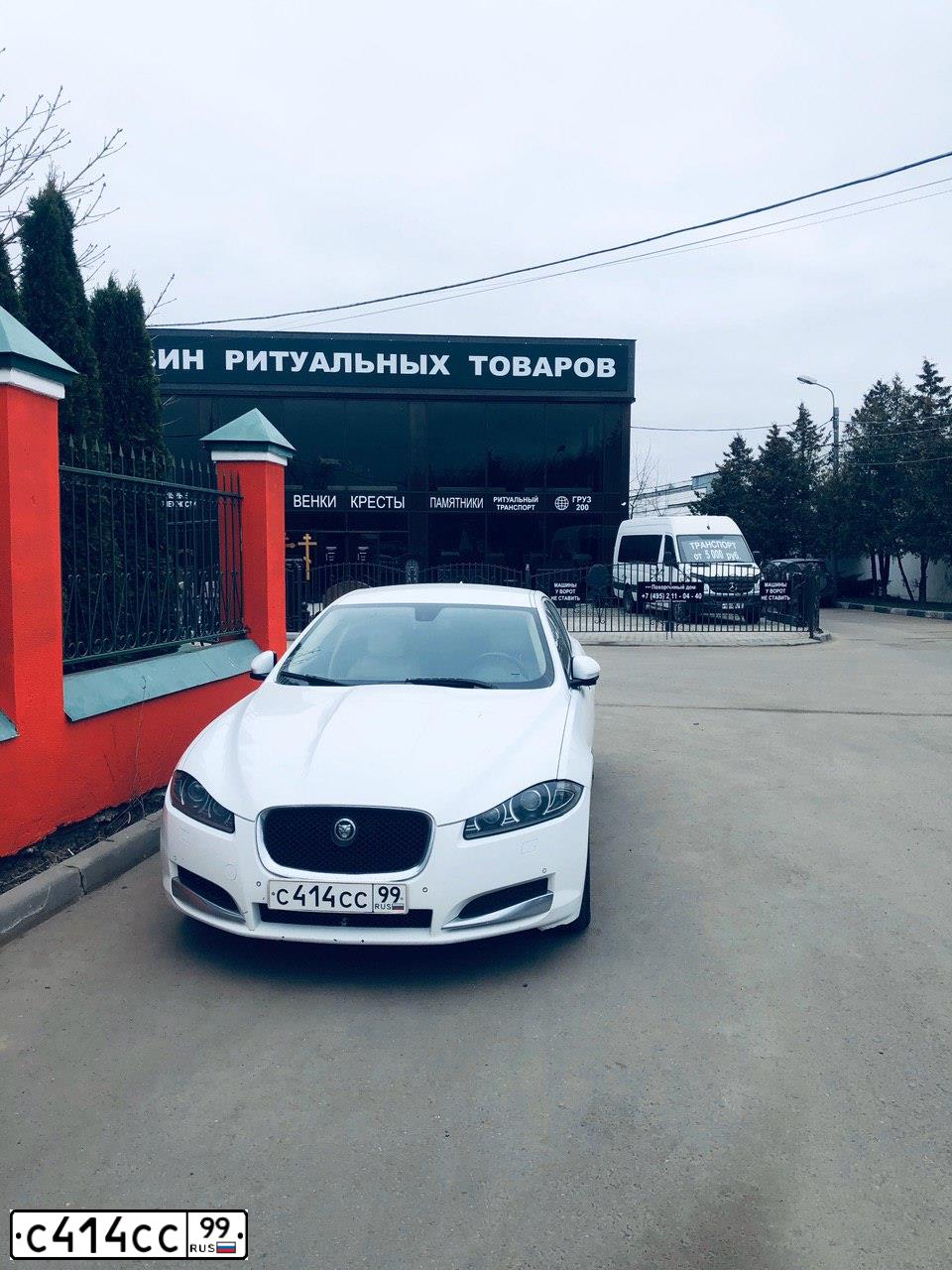 Фото автомобиля TOYOTA CAMRY, 2020 — госномер М396МХ797. Цвет: ЧЕРНЫЙ