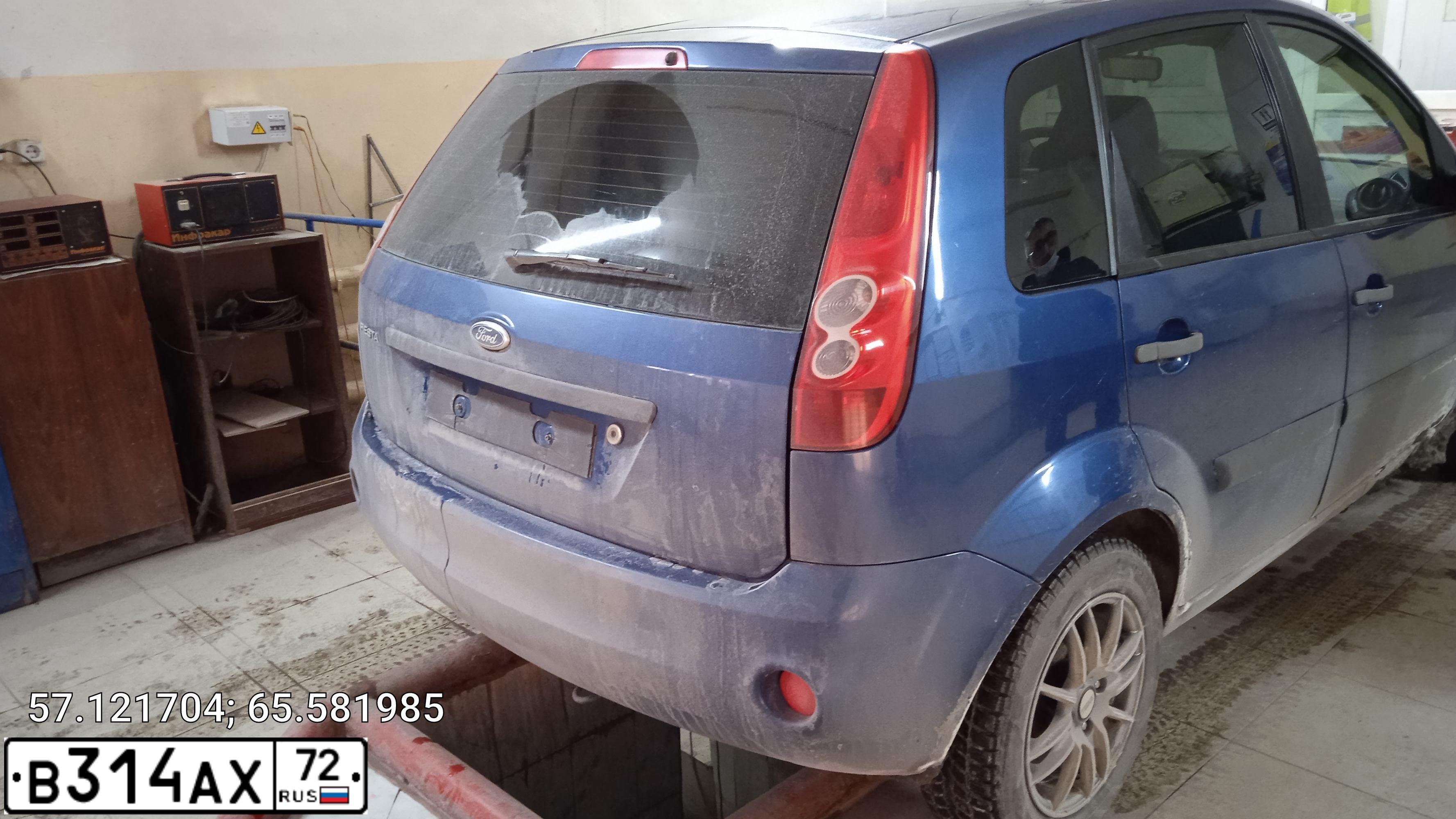 Фото автомобиля FORD FIESTA, 2007 — госномер О369КУ196. Цвет: синий