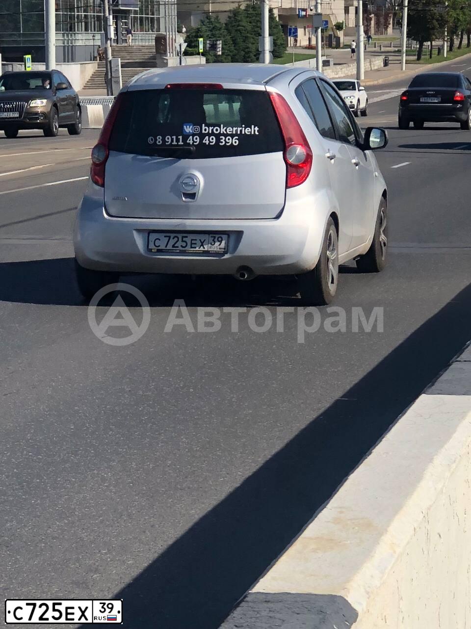 Фото автомобиля OPEL AGILA, 2008 — госномер С725ЕХ39. Цвет: СЕРЕБРИСТЫЙ