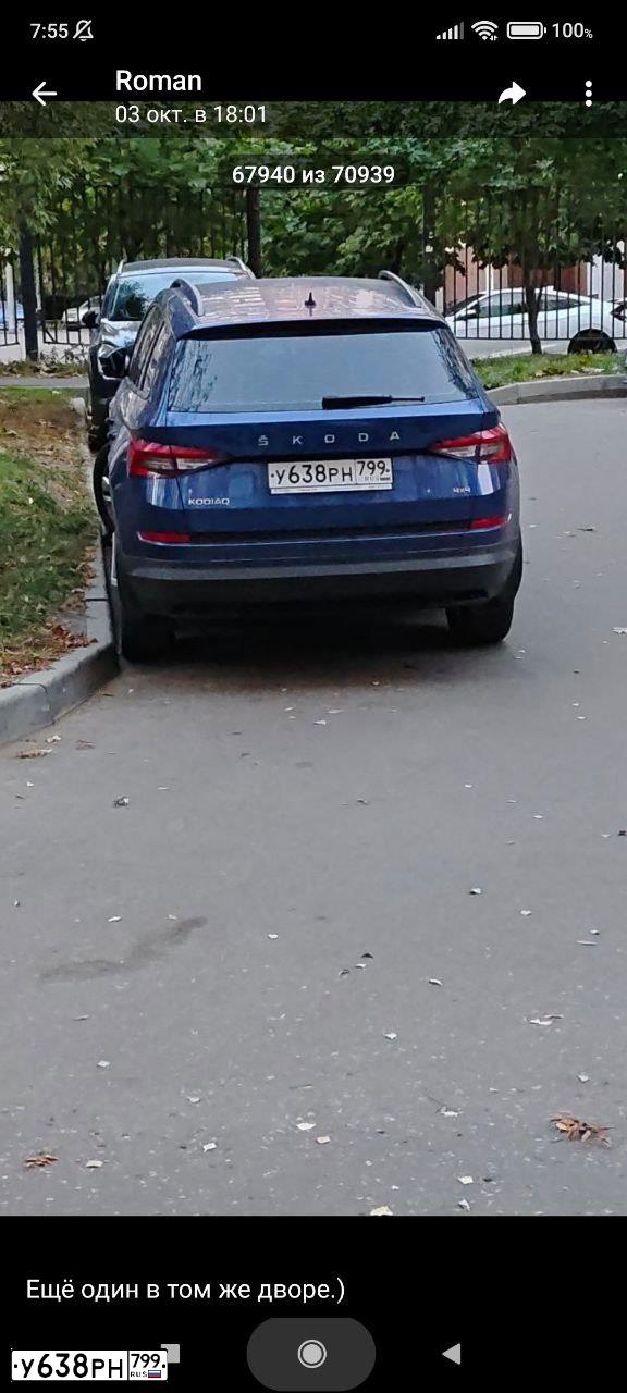 Фото автомобиля SKODA KODIAQ, 2019 — госномер О184УР790