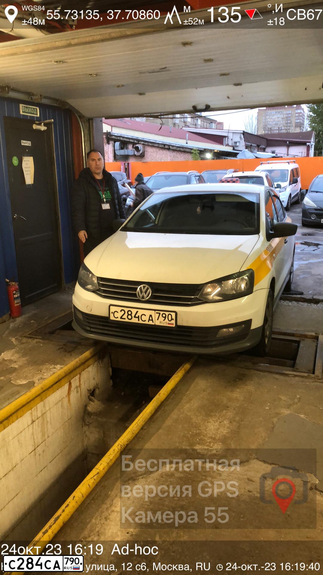 Фото автомобиля VOLKSWAGEN POLO, 2018 — госномер С284СА790. Цвет: БЕЛЫЙ ЖЕЛТЫЙ СЕРЫЙ