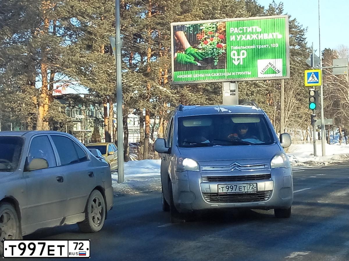 Фото автомобиля CITROEN BERLINGO, 2010 — госномер Т997ЕТ72. Цвет: СЕРЕБРИСТЫЙ