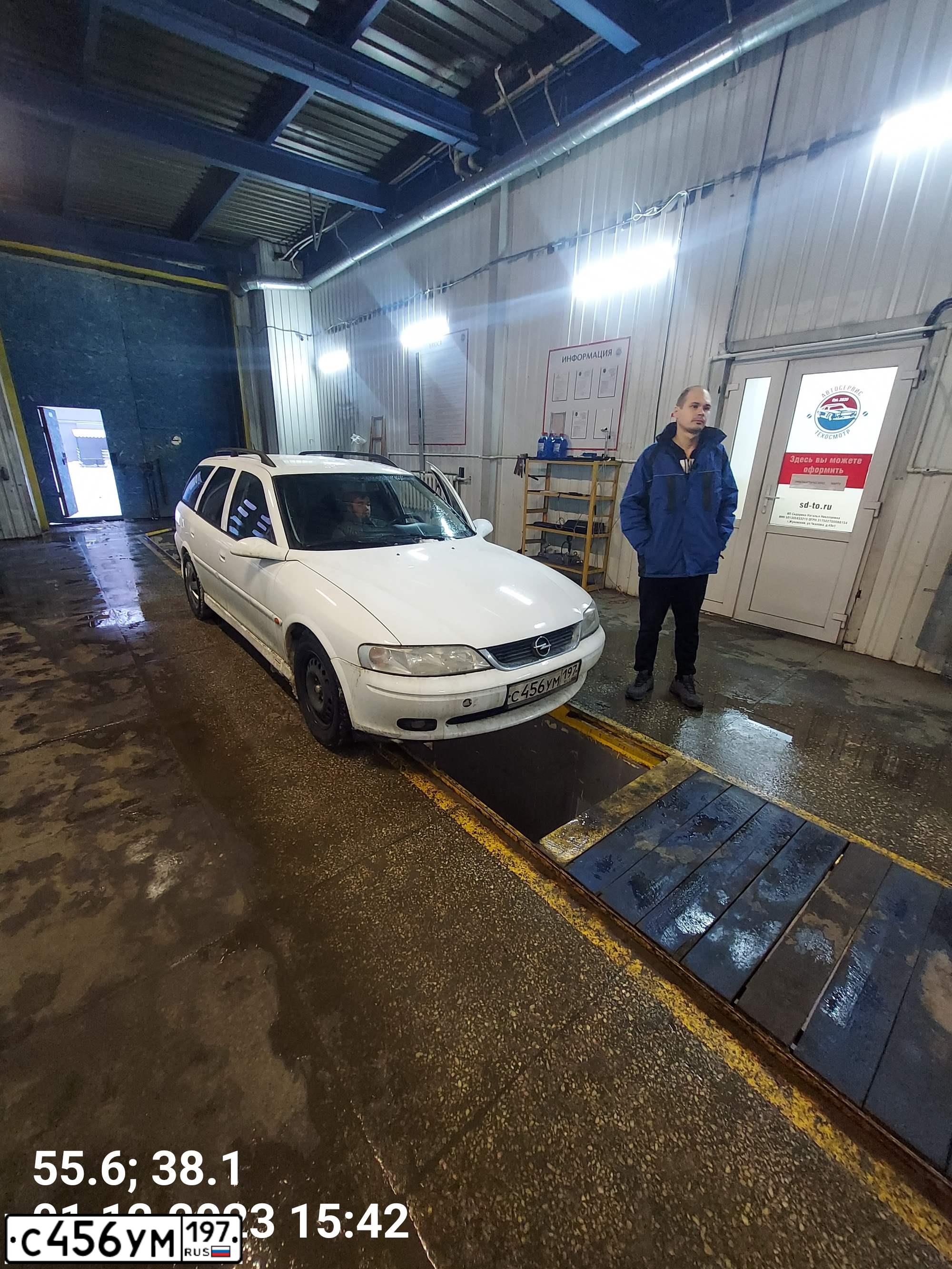 Фото автомобиля OPEL VECTRA, 1999 — госномер Р677СР797. Цвет: Белый