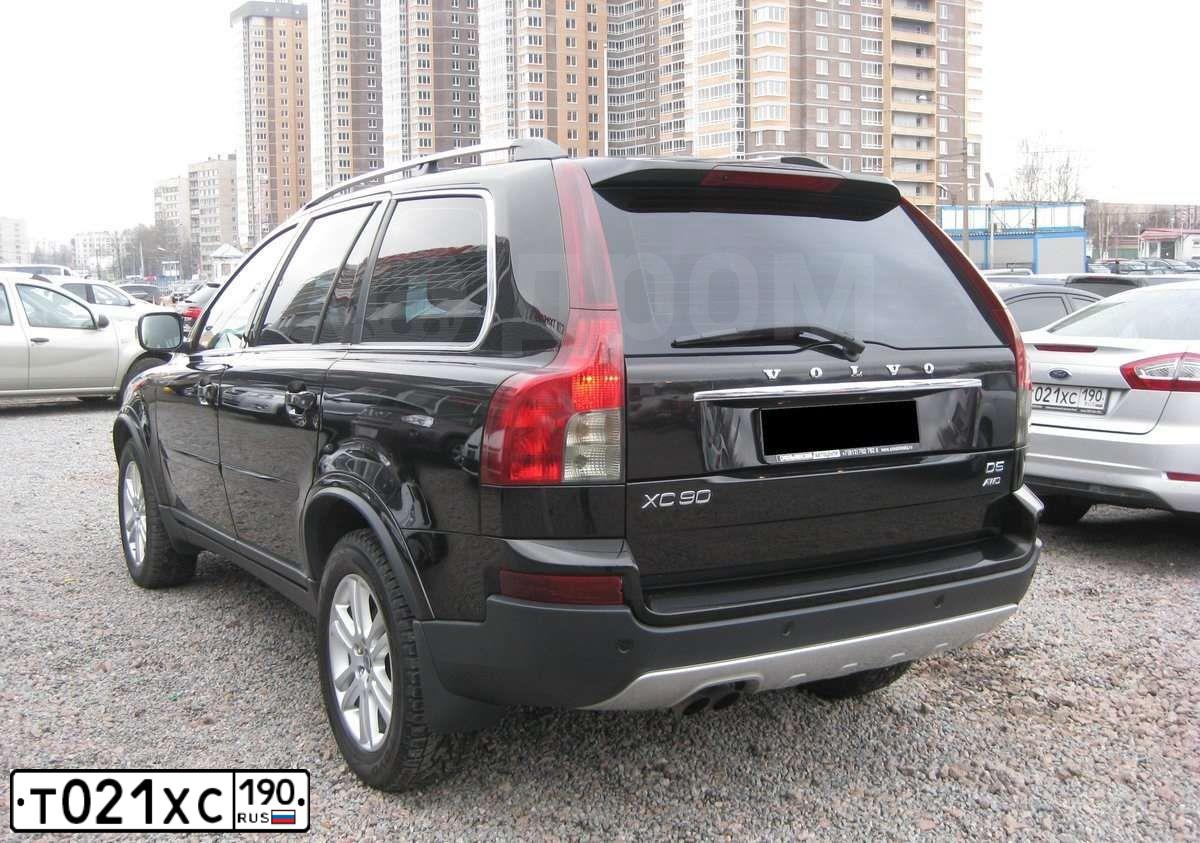 Фото автомобиля LADA 2105, 2000 — госномер В055ОР99. Цвет: ГОЛУБОЙ