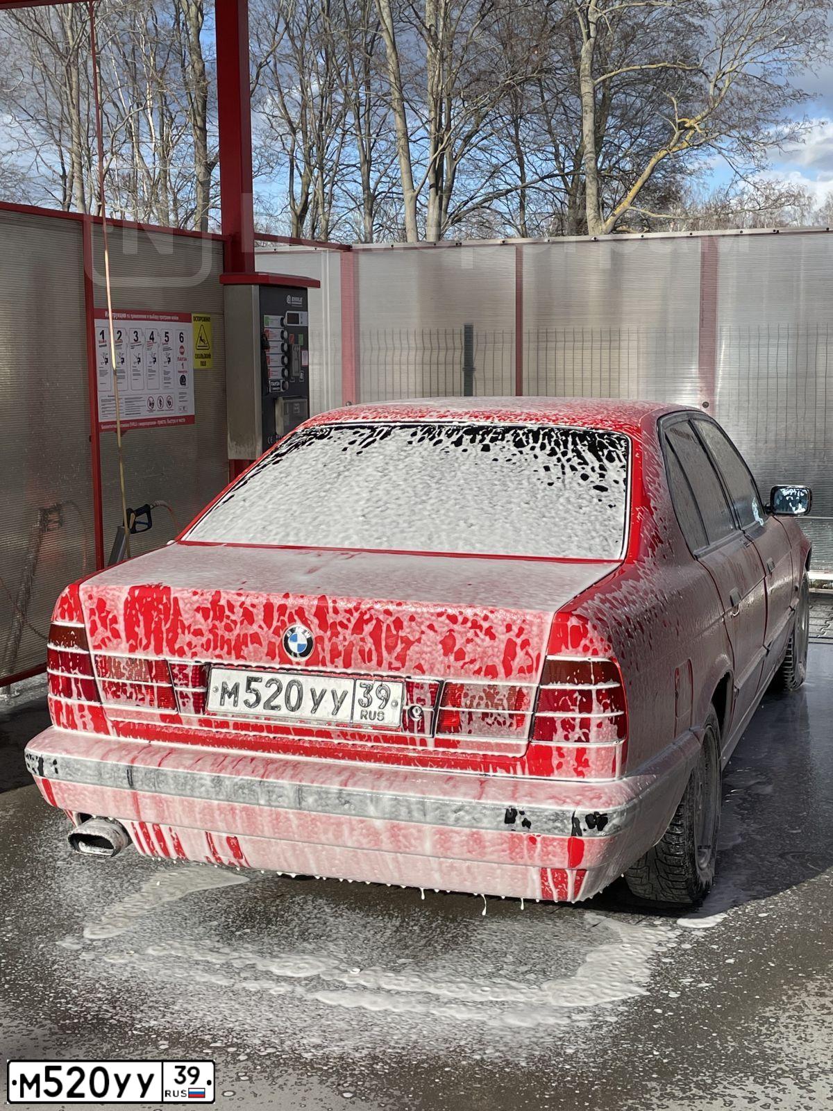 Фото автомобиля BMW W SERIE 5, 1994 — госномер М520УУ39. Цвет: Красный