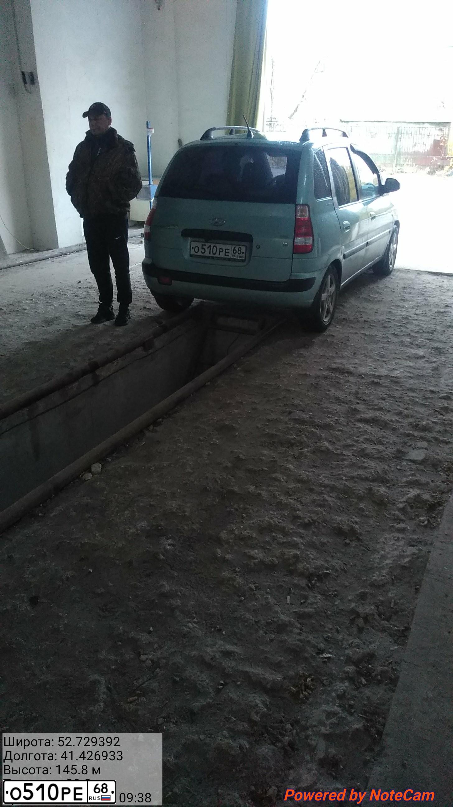 Фото автомобиля HYUNDAI MATRIX, 2006 — госномер С989АТ68