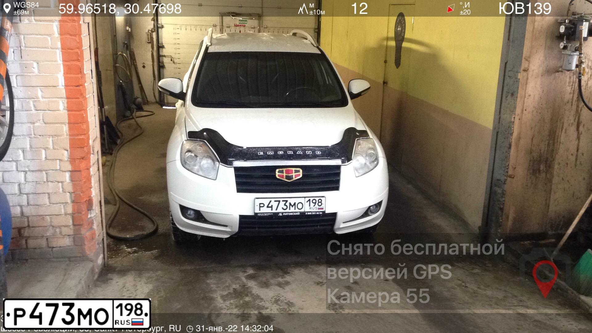 Фото автомобиля GEELY EMGRAND X7, 2015 — госномер О278УО123. Цвет: Белый